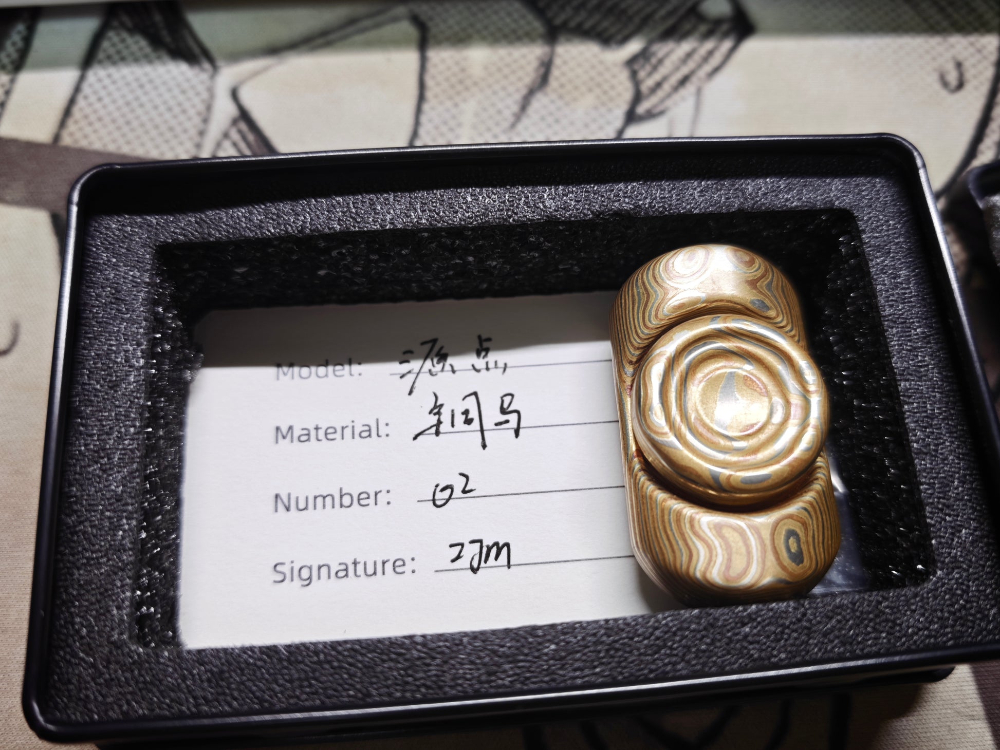 Origin Point Mokume