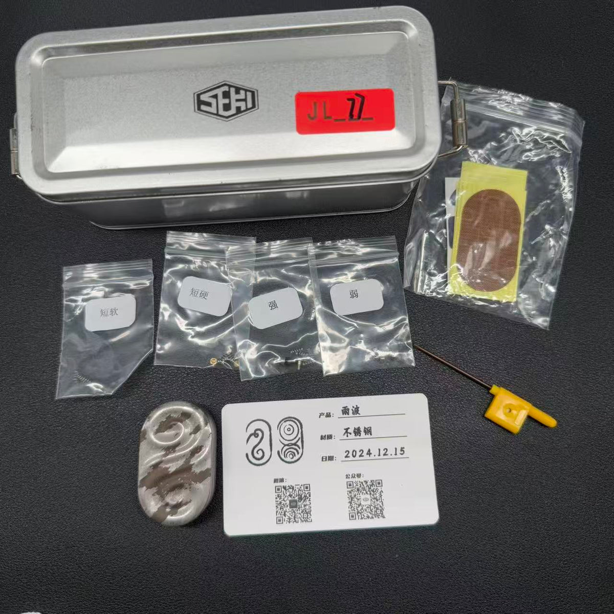 Ripple 2.0 Stainless Steel Limited Edition
