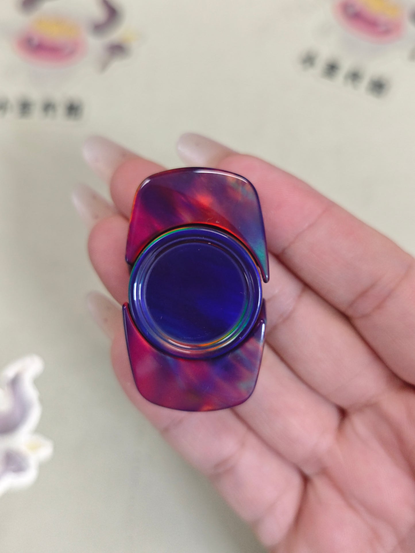 Spinner