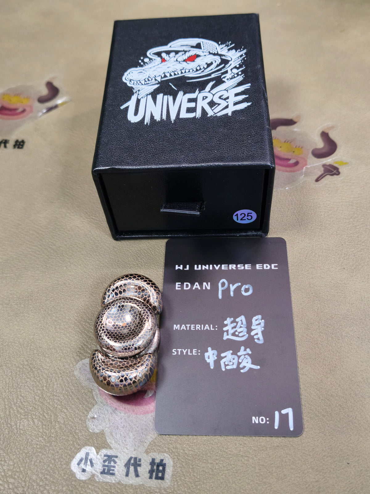 Edan Superconductor