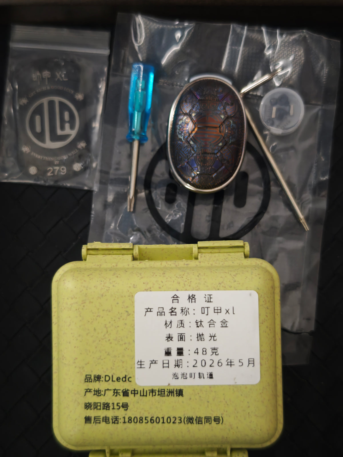 Jingle Beetle Titanium