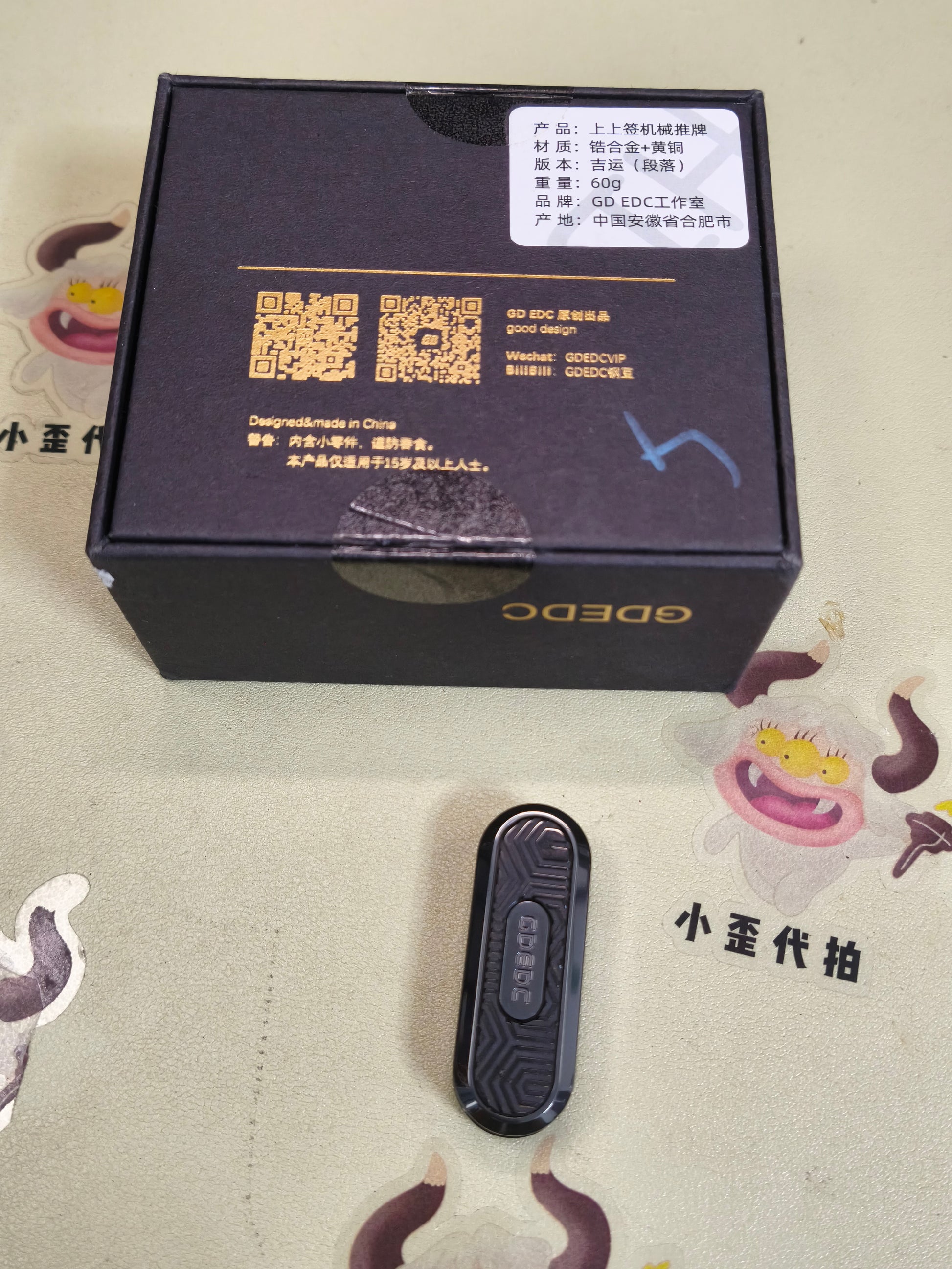 Lucky Draw Zirconium