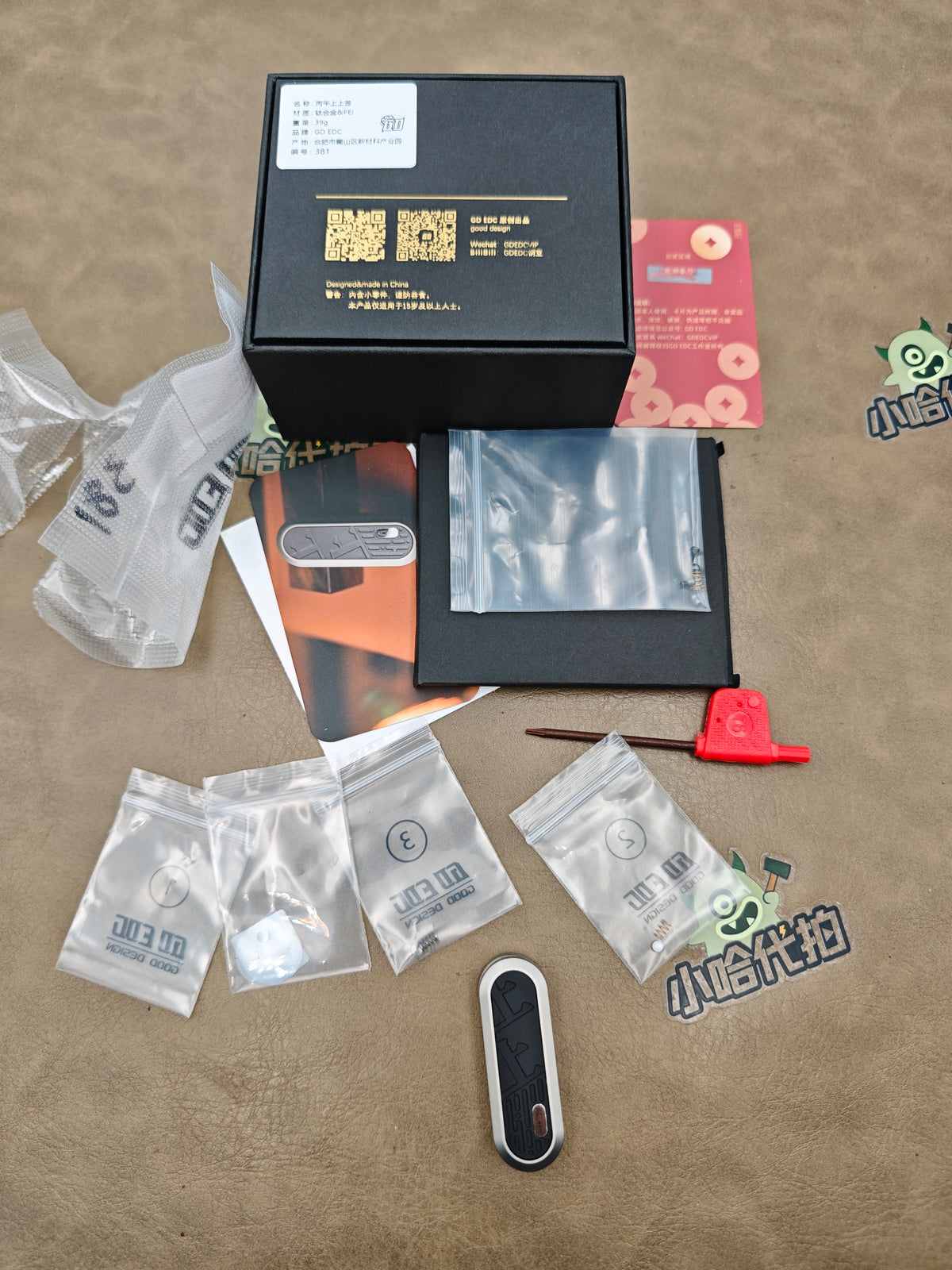 Lucky Draw Titanium
