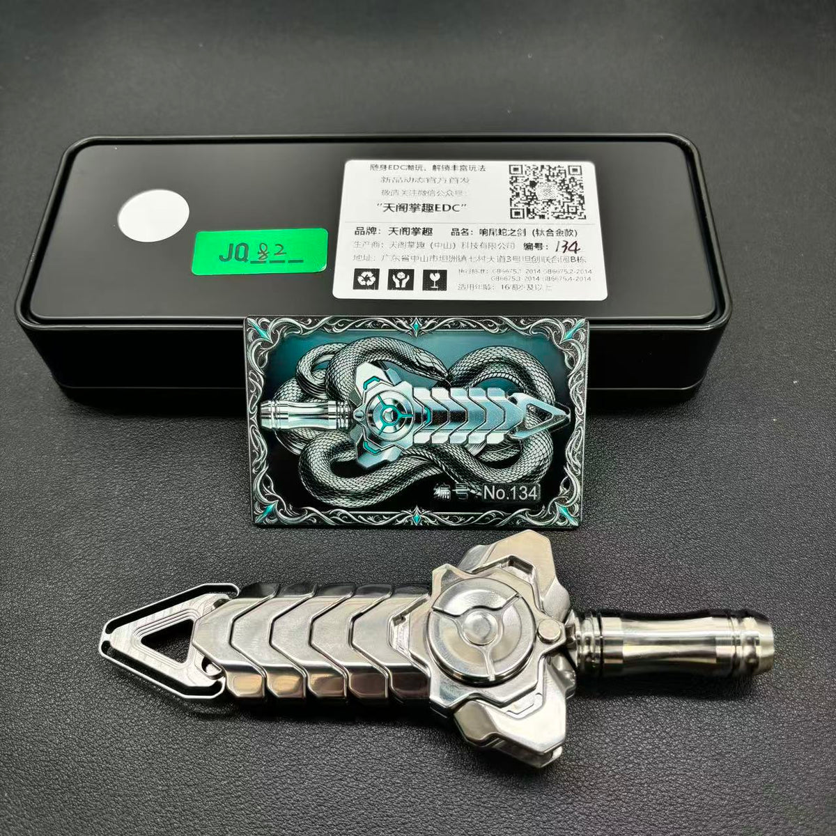 Rattlesnake Sword Titanium Polished