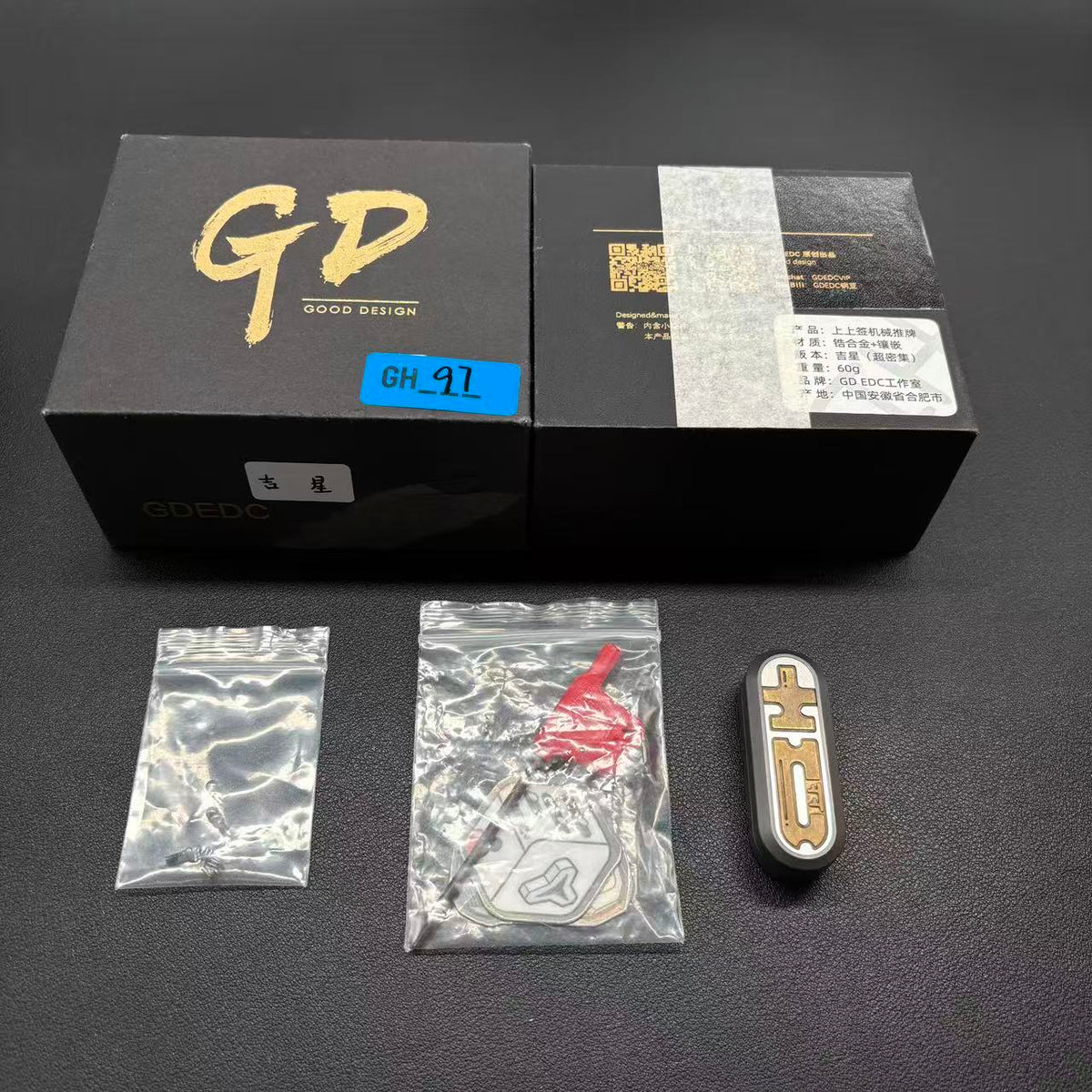 Lucky Draw Zirconium Engraved