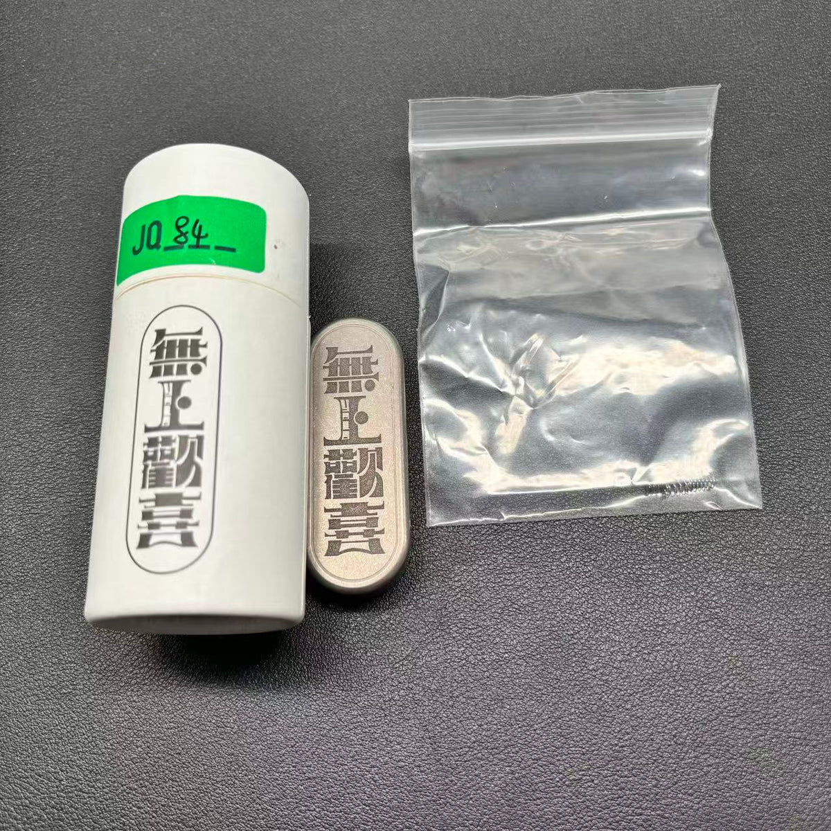 Supreme Joy Titanium