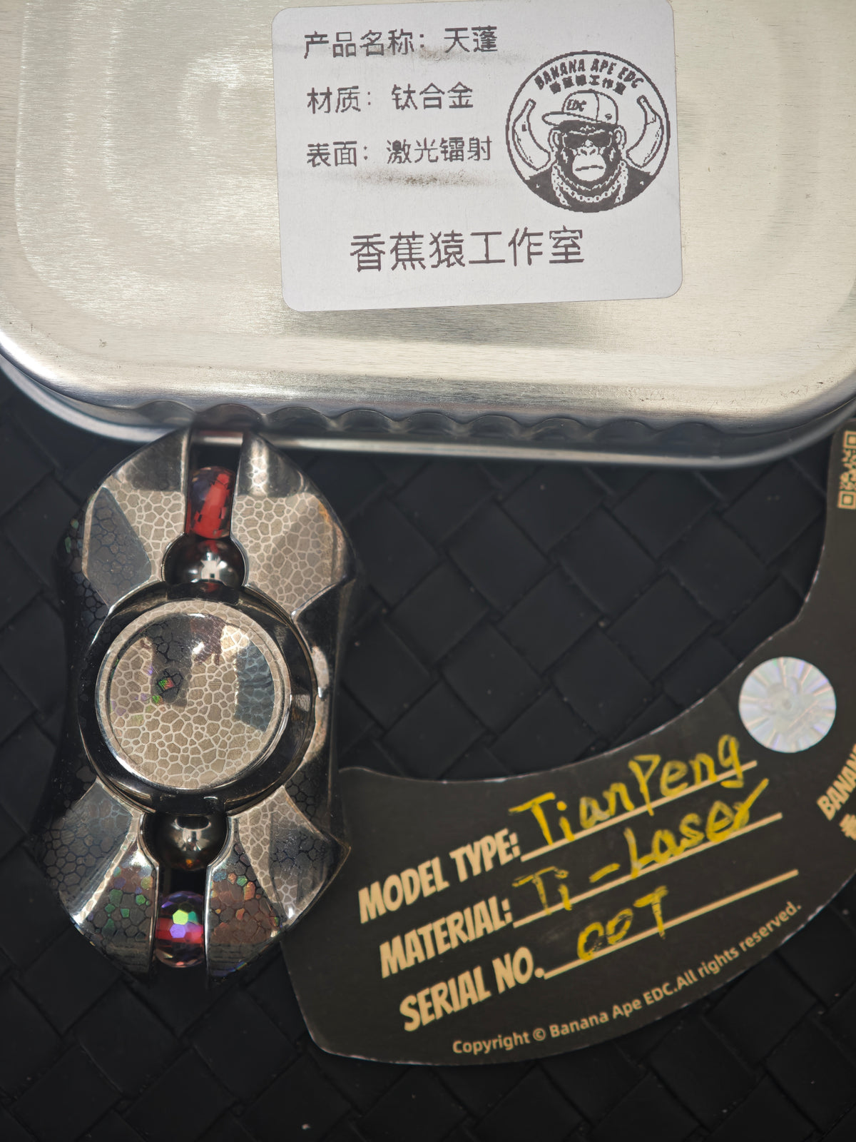 Tianpeng Titanium