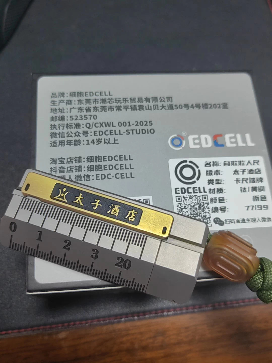 Quirky Ruler Titanium