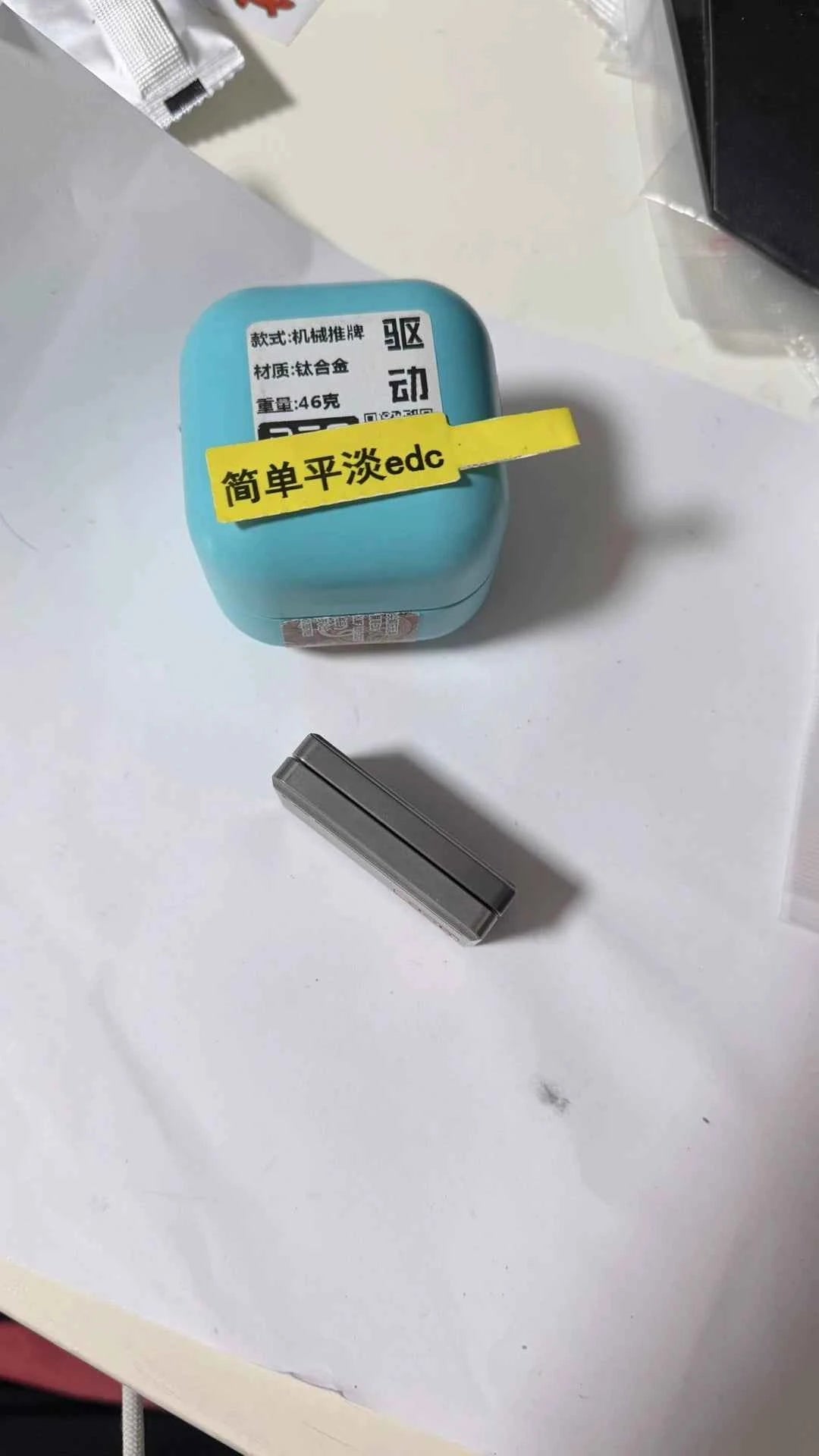 DRIVE Slider Titanium