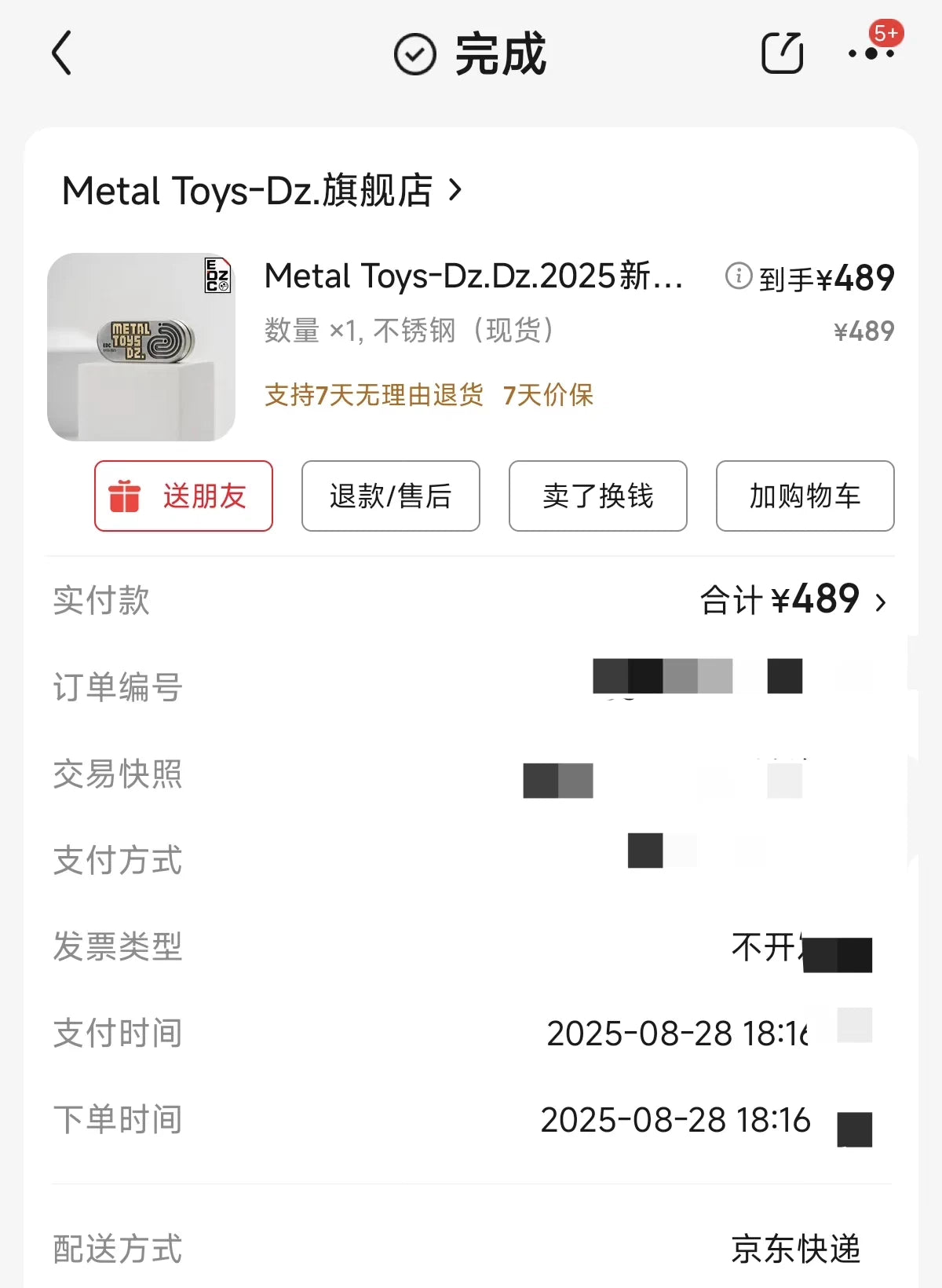 Top C Stainless Steel