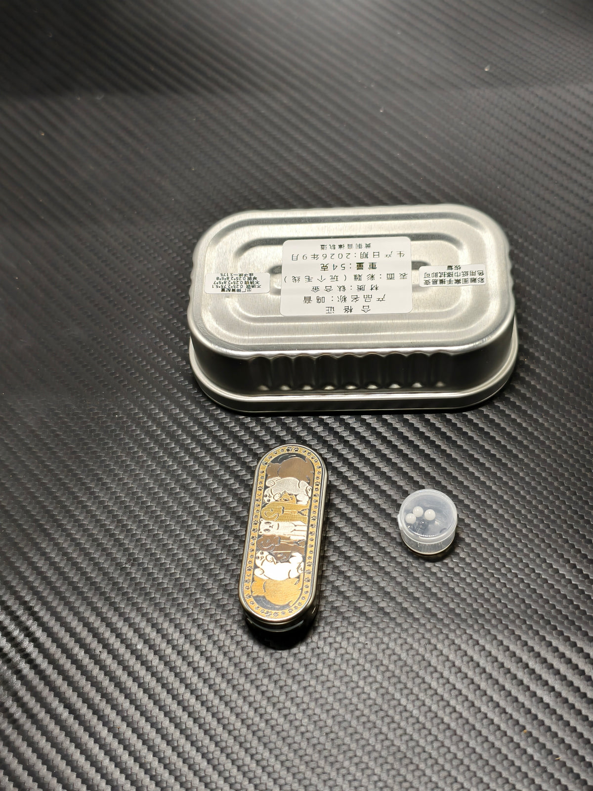 Ming Yin Titanium Engraved