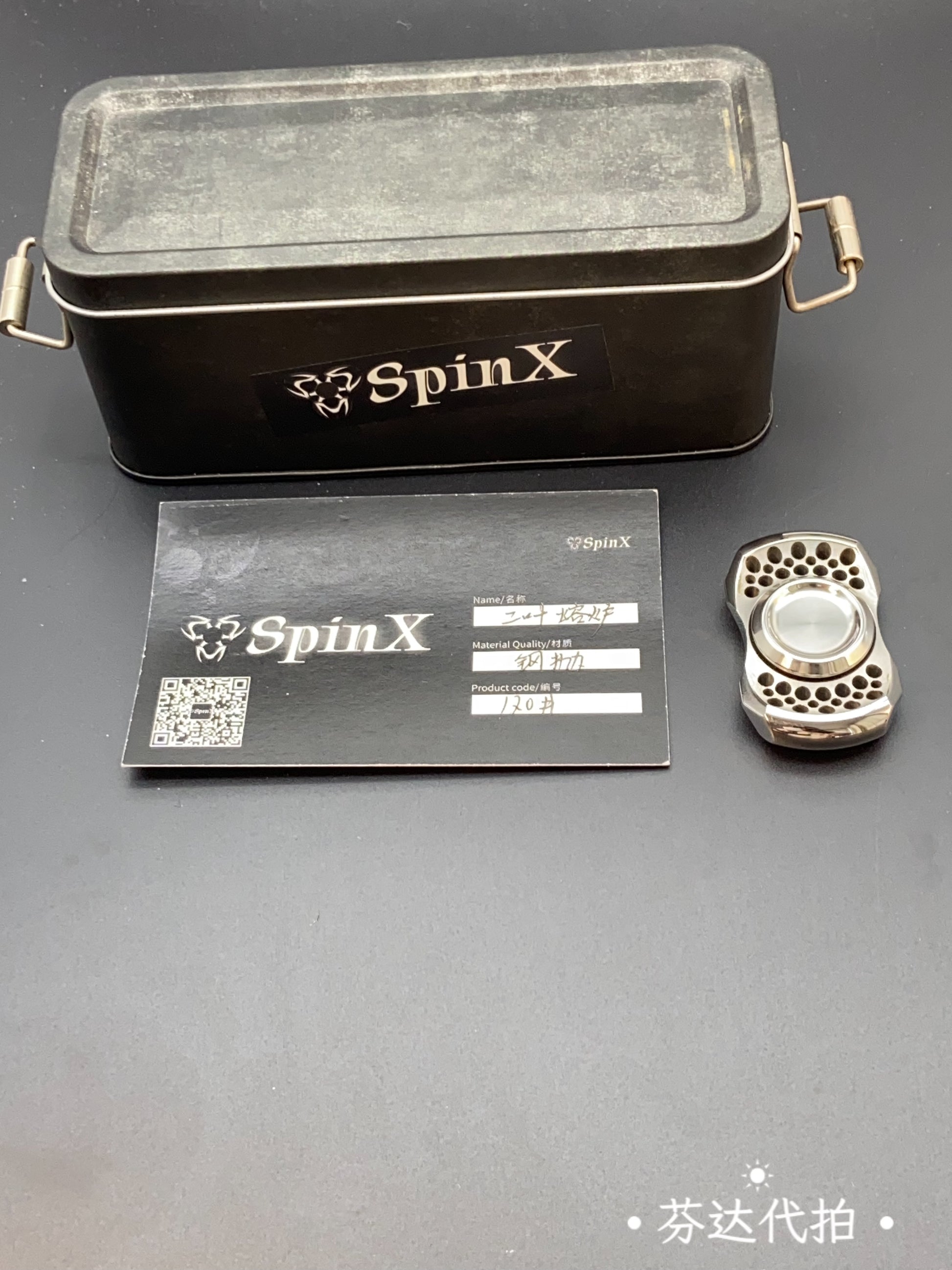 Stainless Steel