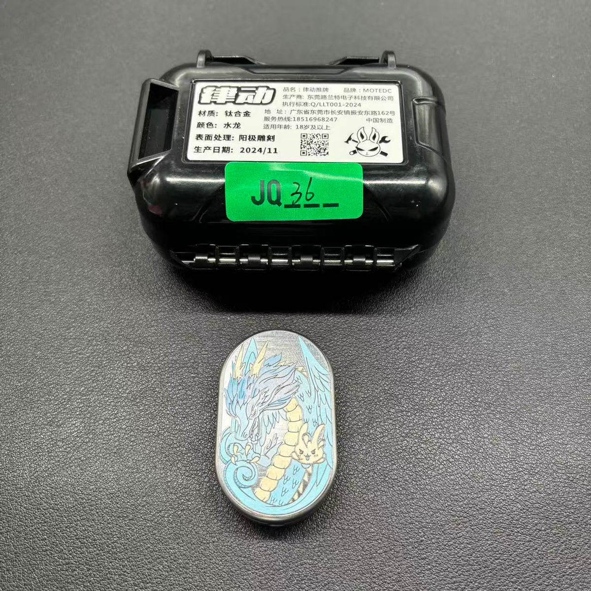 Dragon Rhythm Titanium