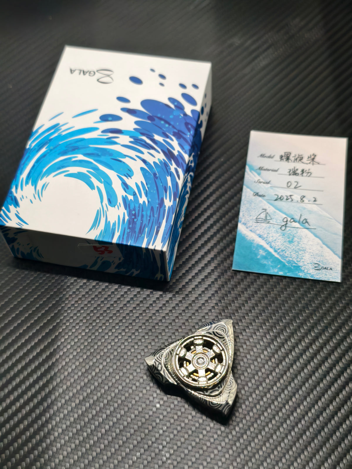 Propeller Special Material Damasteel