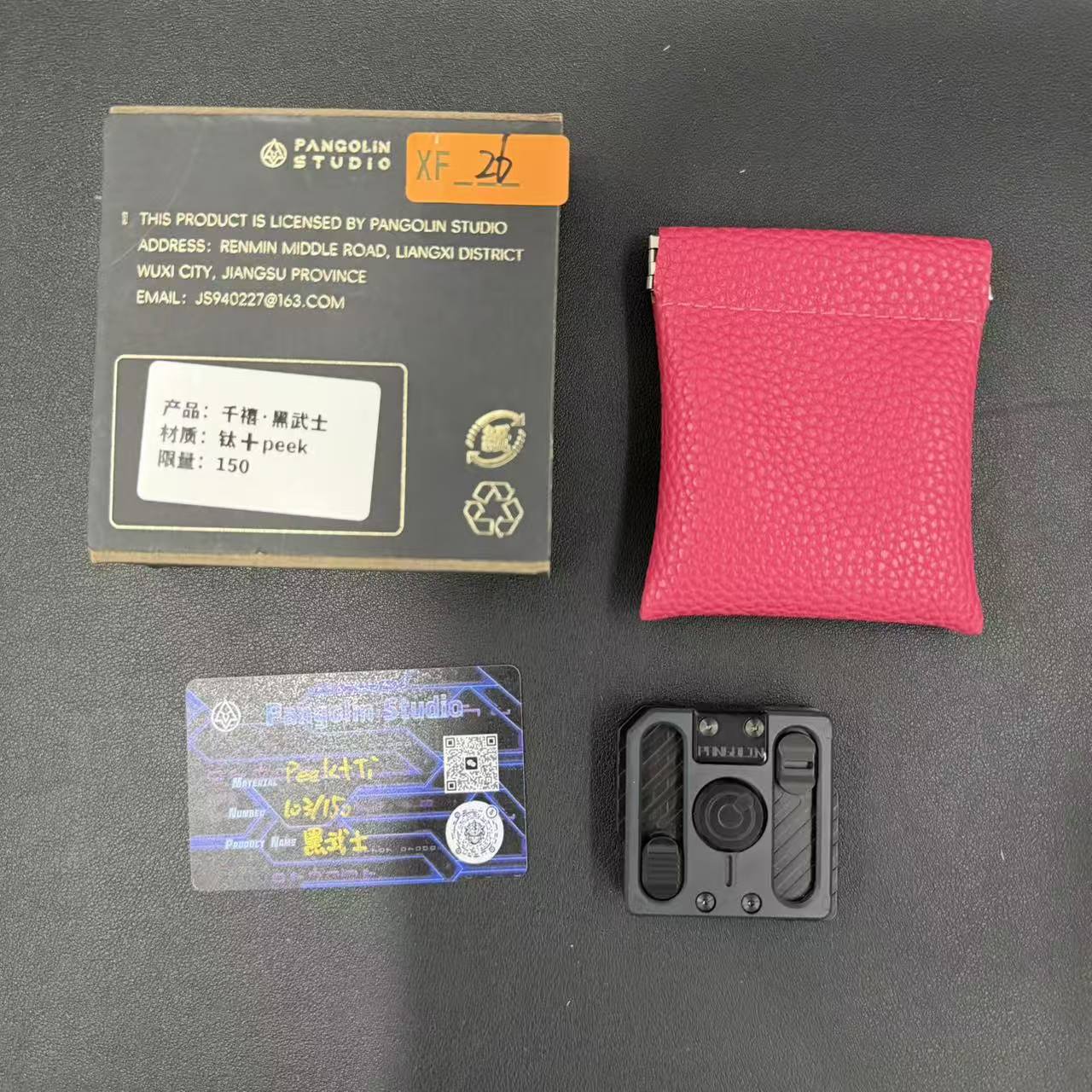 Millennium Y2K Disk PEEK