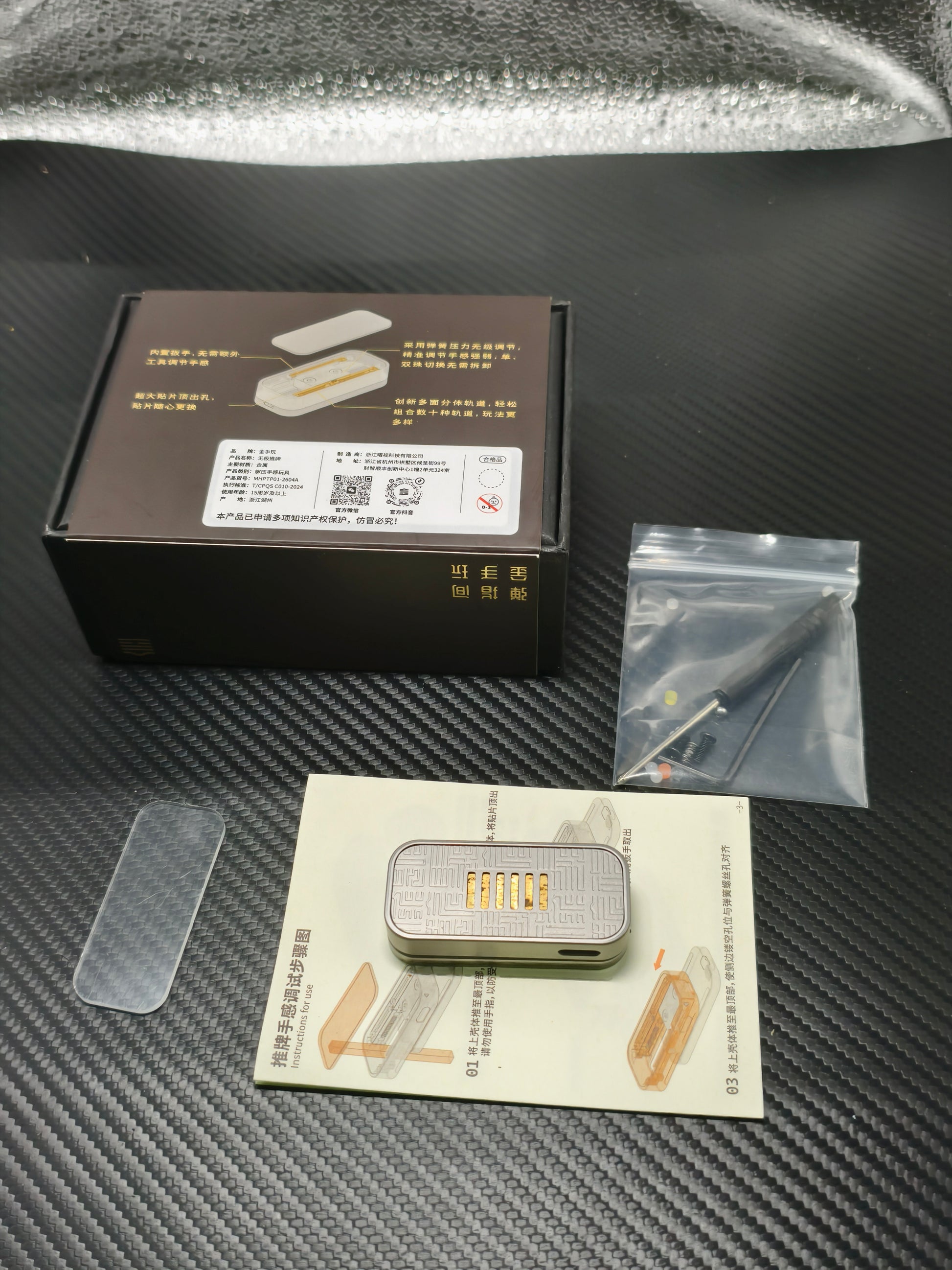 Wuji Stainless Steel