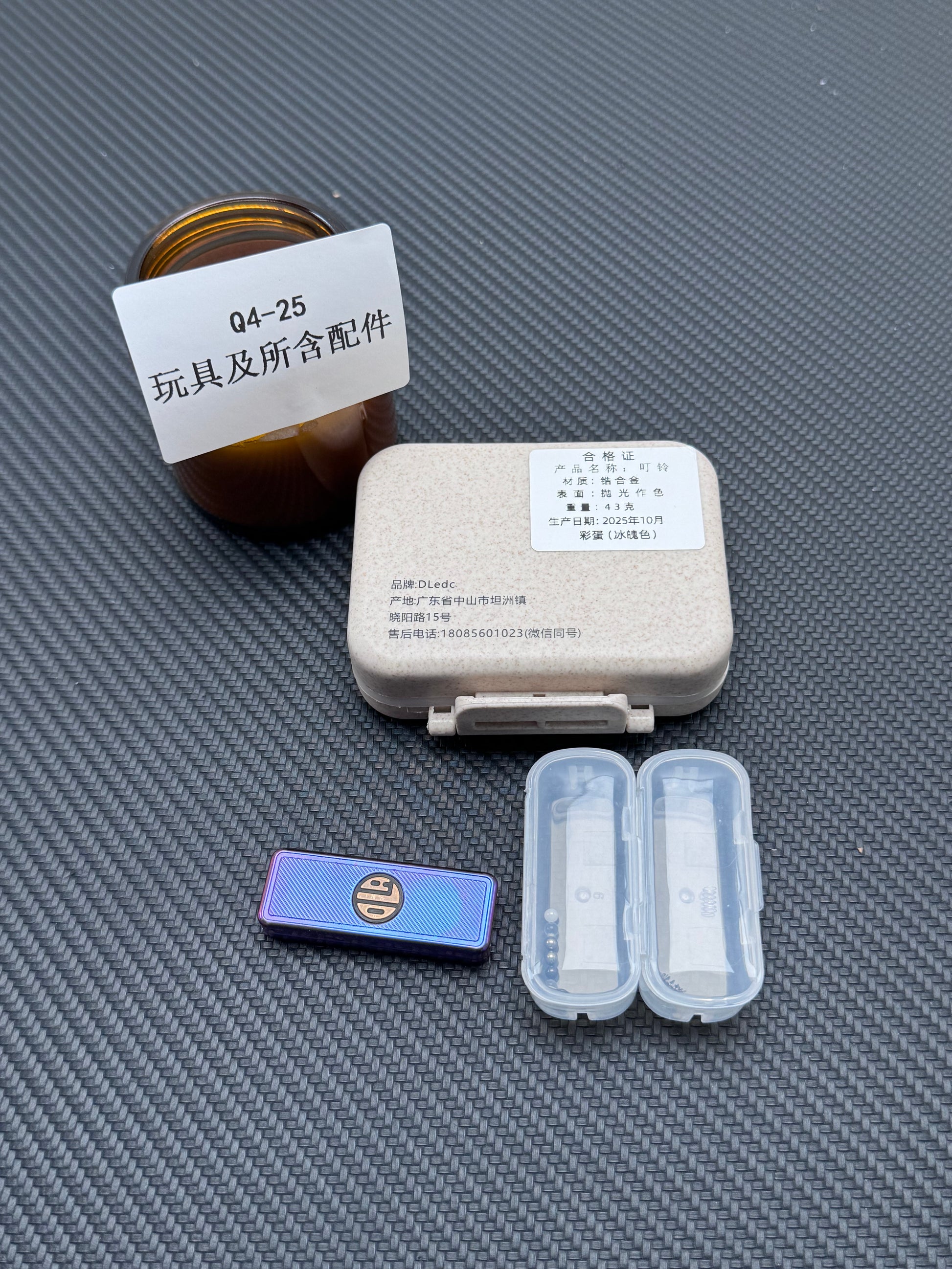 DL EDC Dorae Zirconium