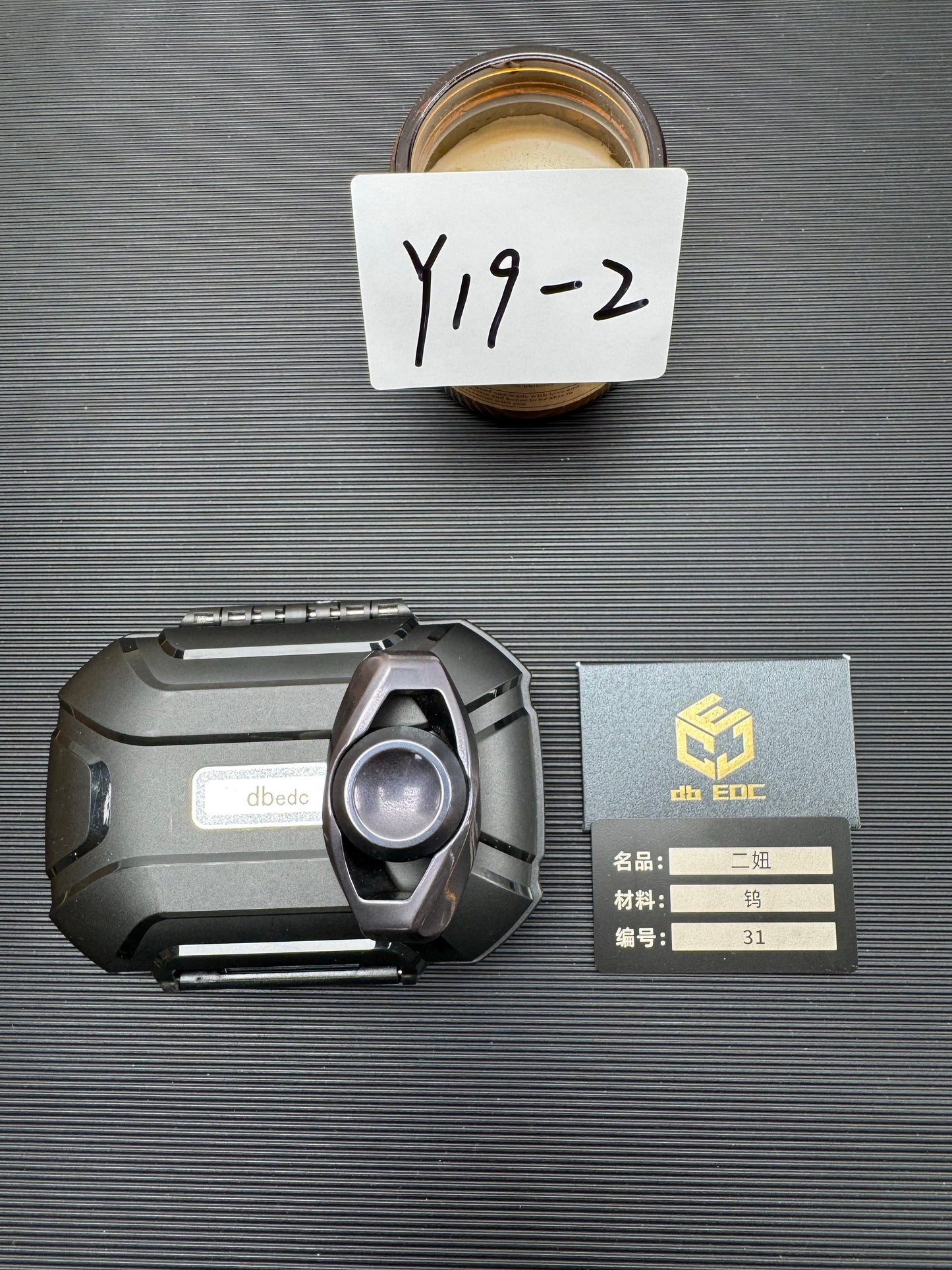 Er Niu Tungsten