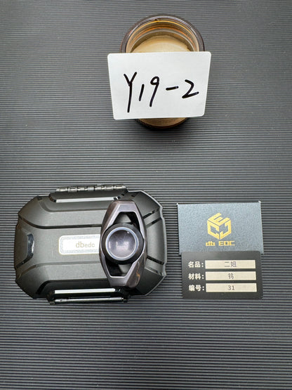 Er Niu Tungsten