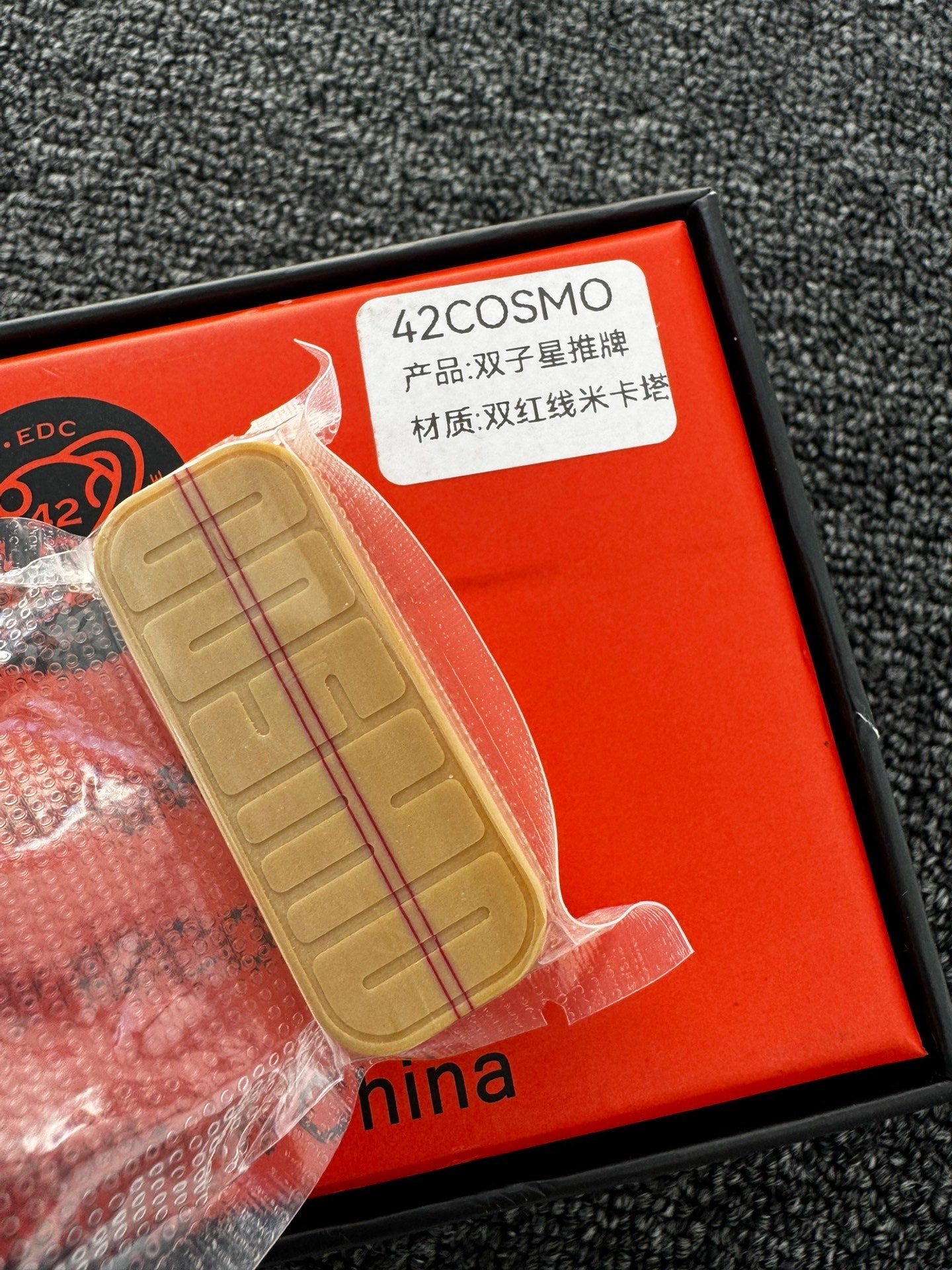 Gemini Micarta Brand New