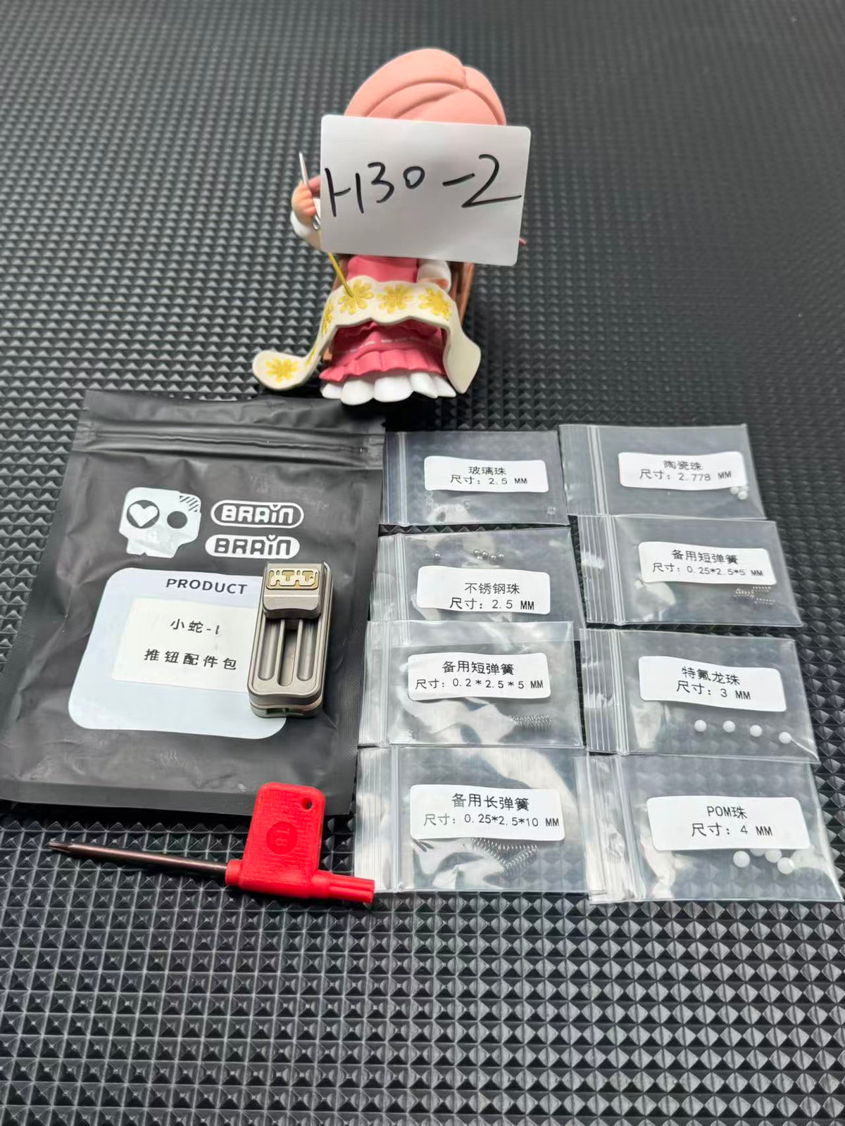 Snake Push 1.0 Titanium