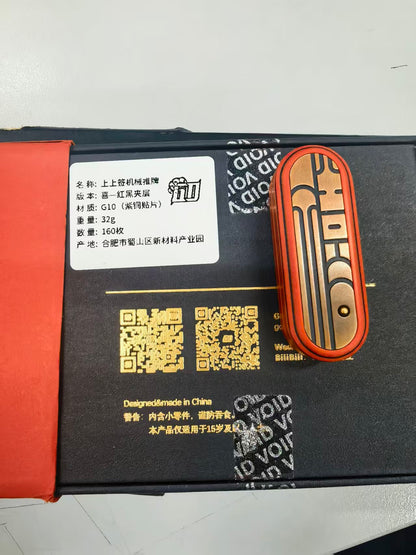 Lucky Draw G10