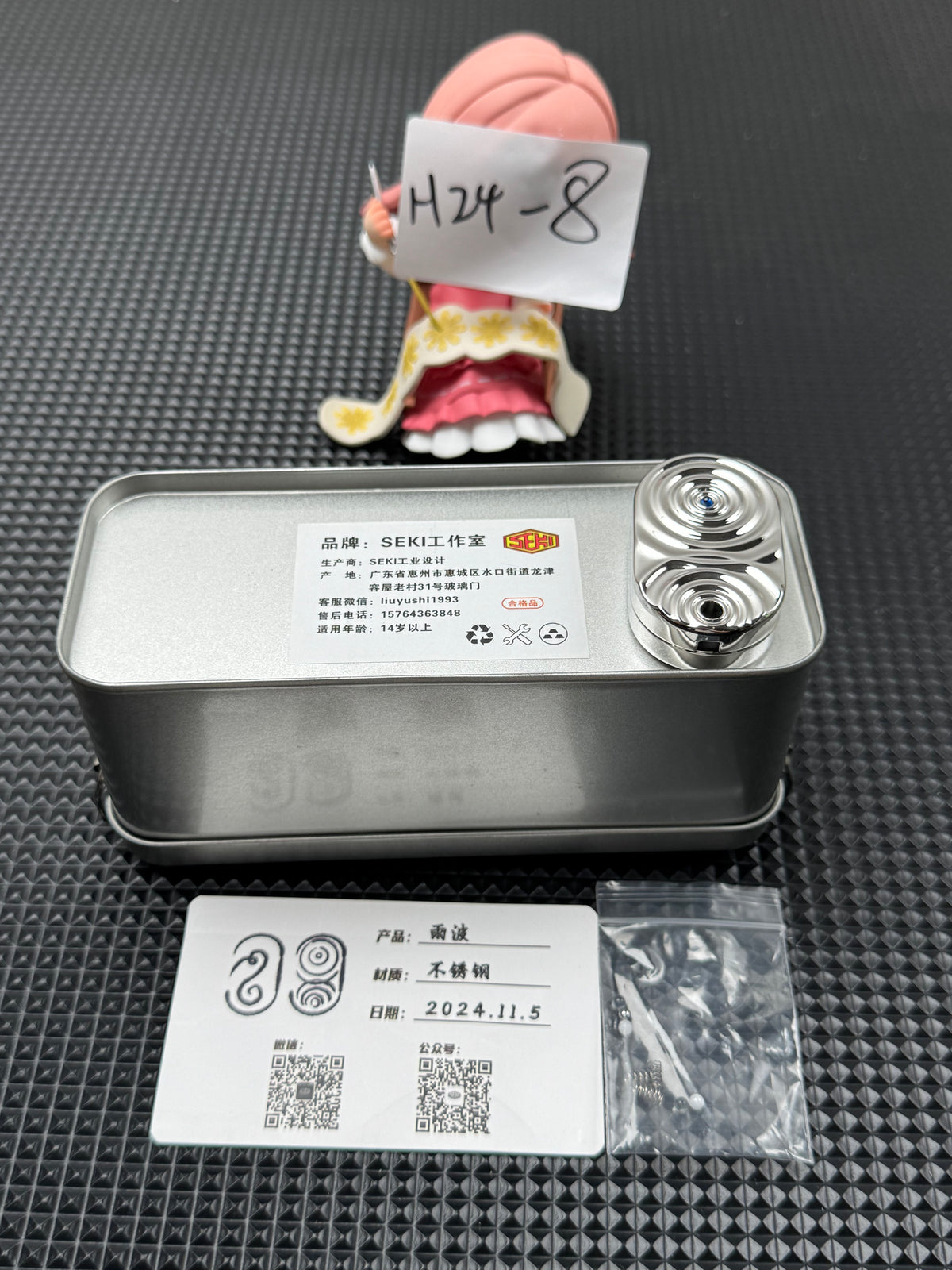 Ripple 2.0 Stainless Steel