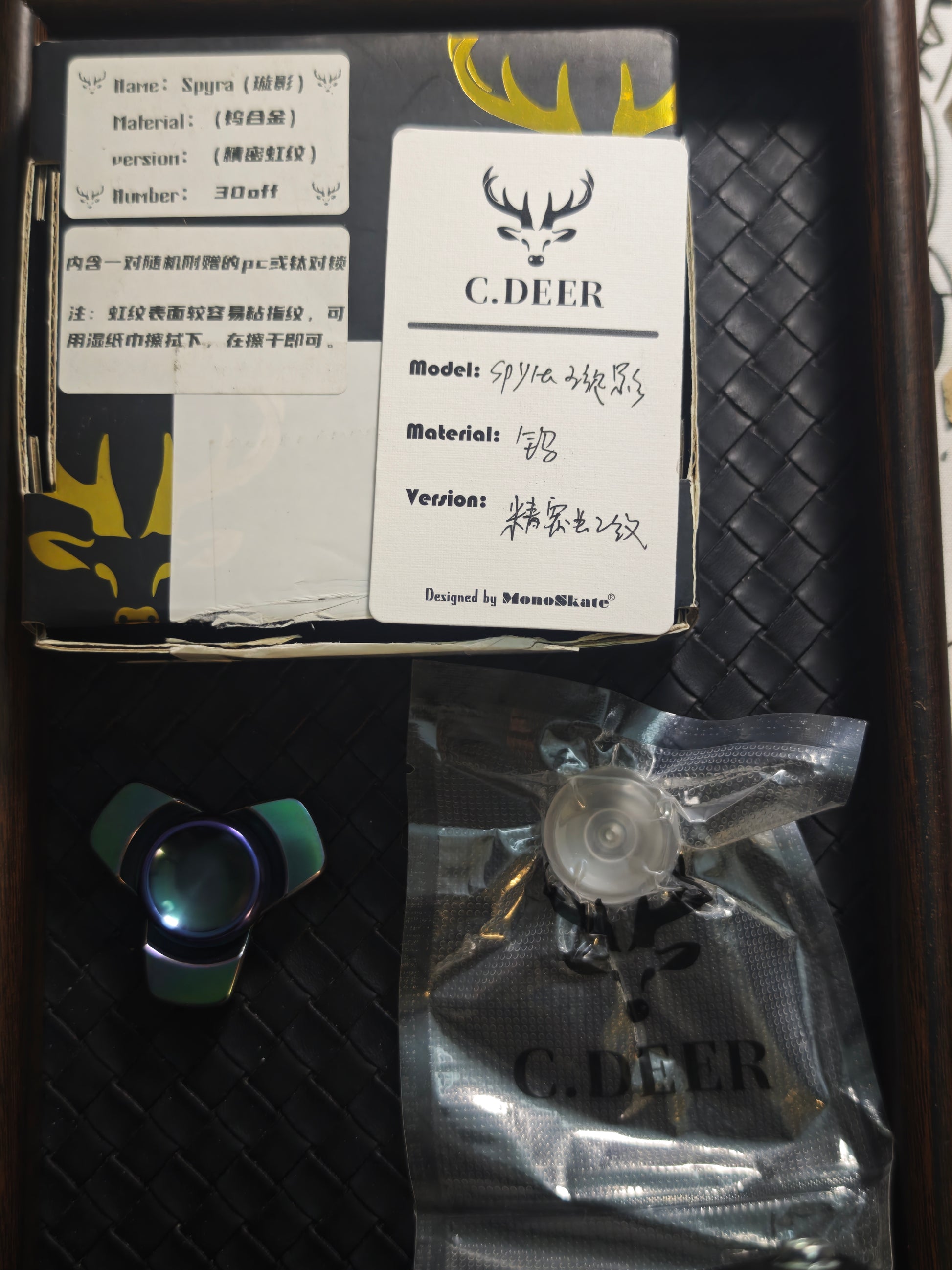 Tungsten