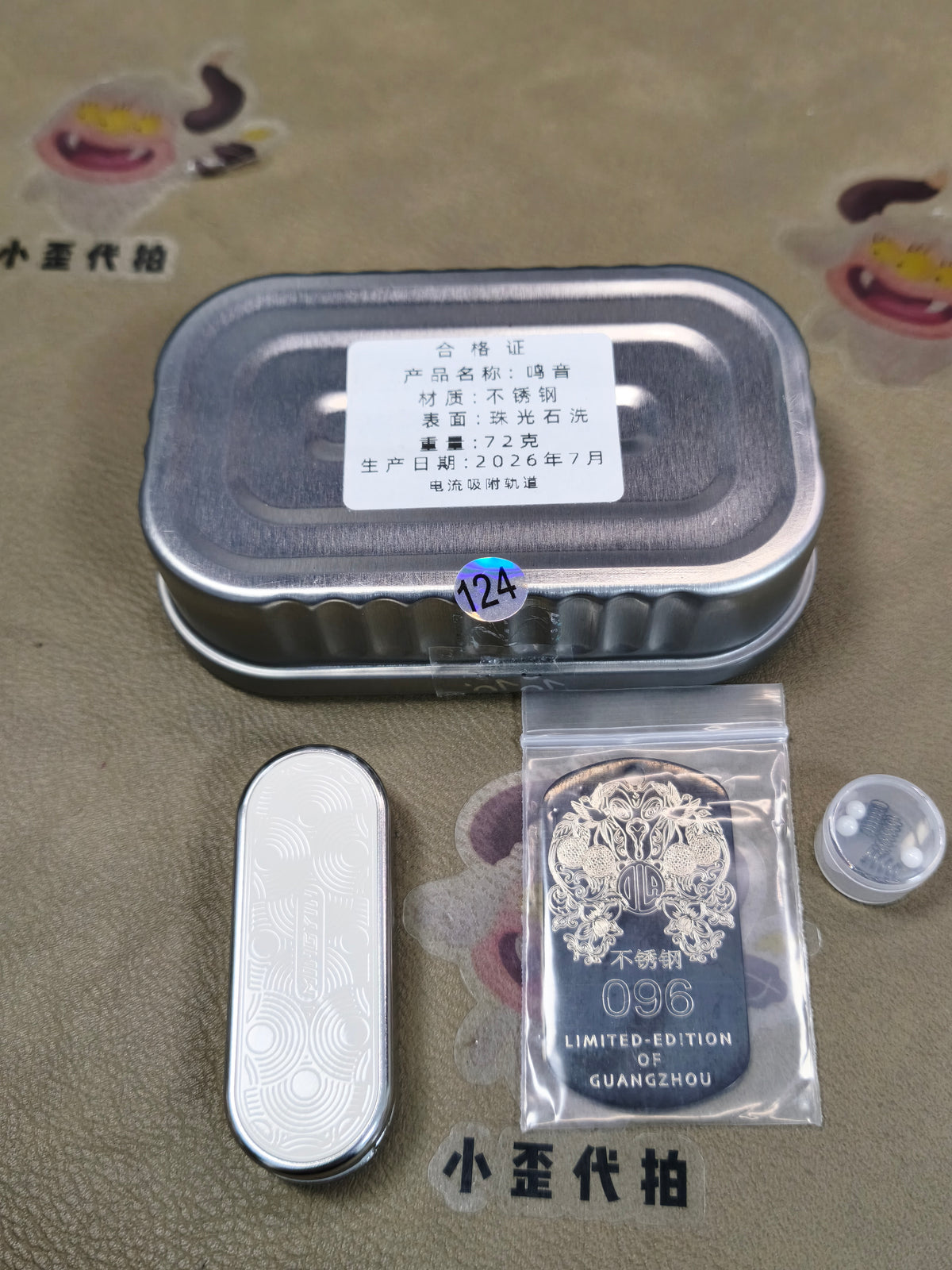 Ming Yin Stainless Steel Stonewashed