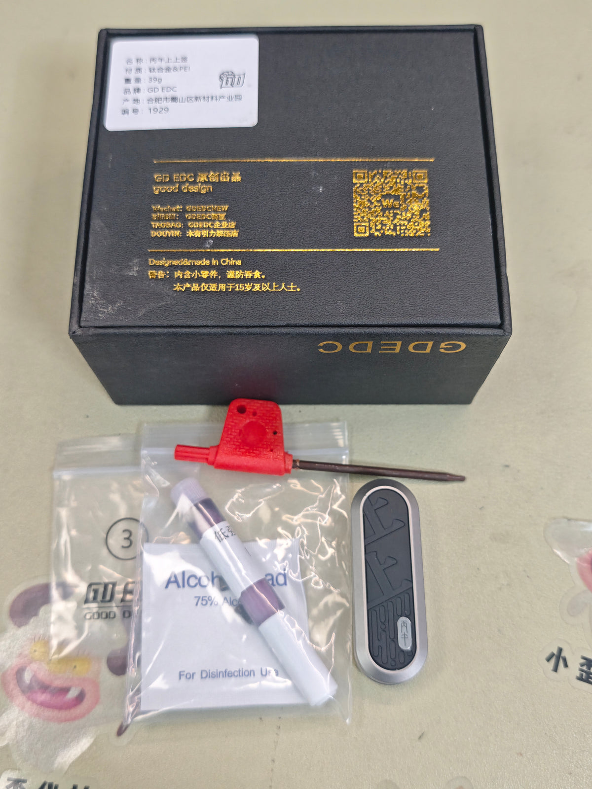 Lucky Draw Titanium
