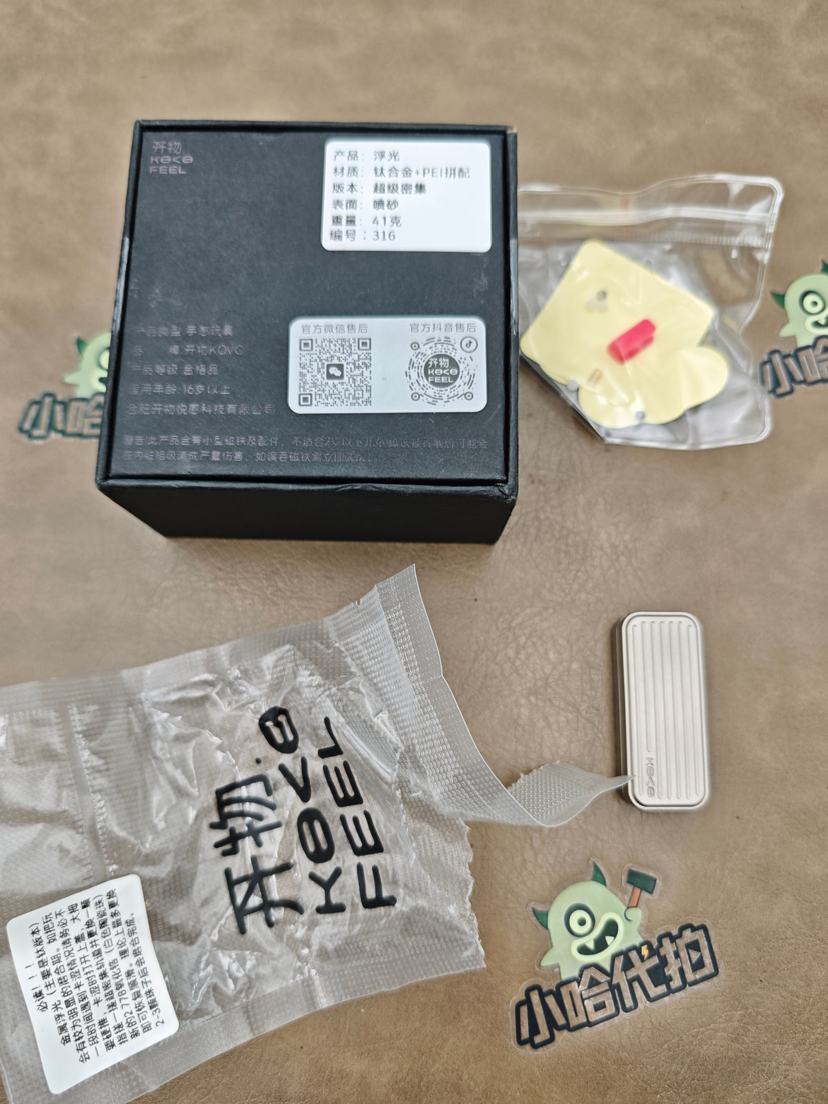 Fuguang Titanium