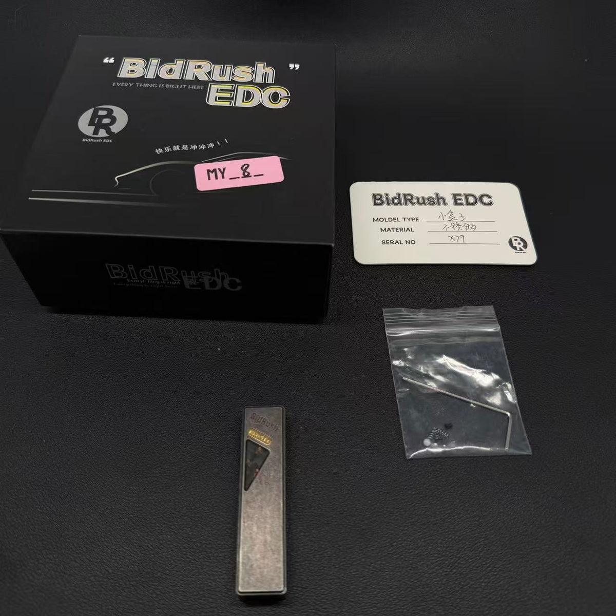 Mini Box Stainless Steel