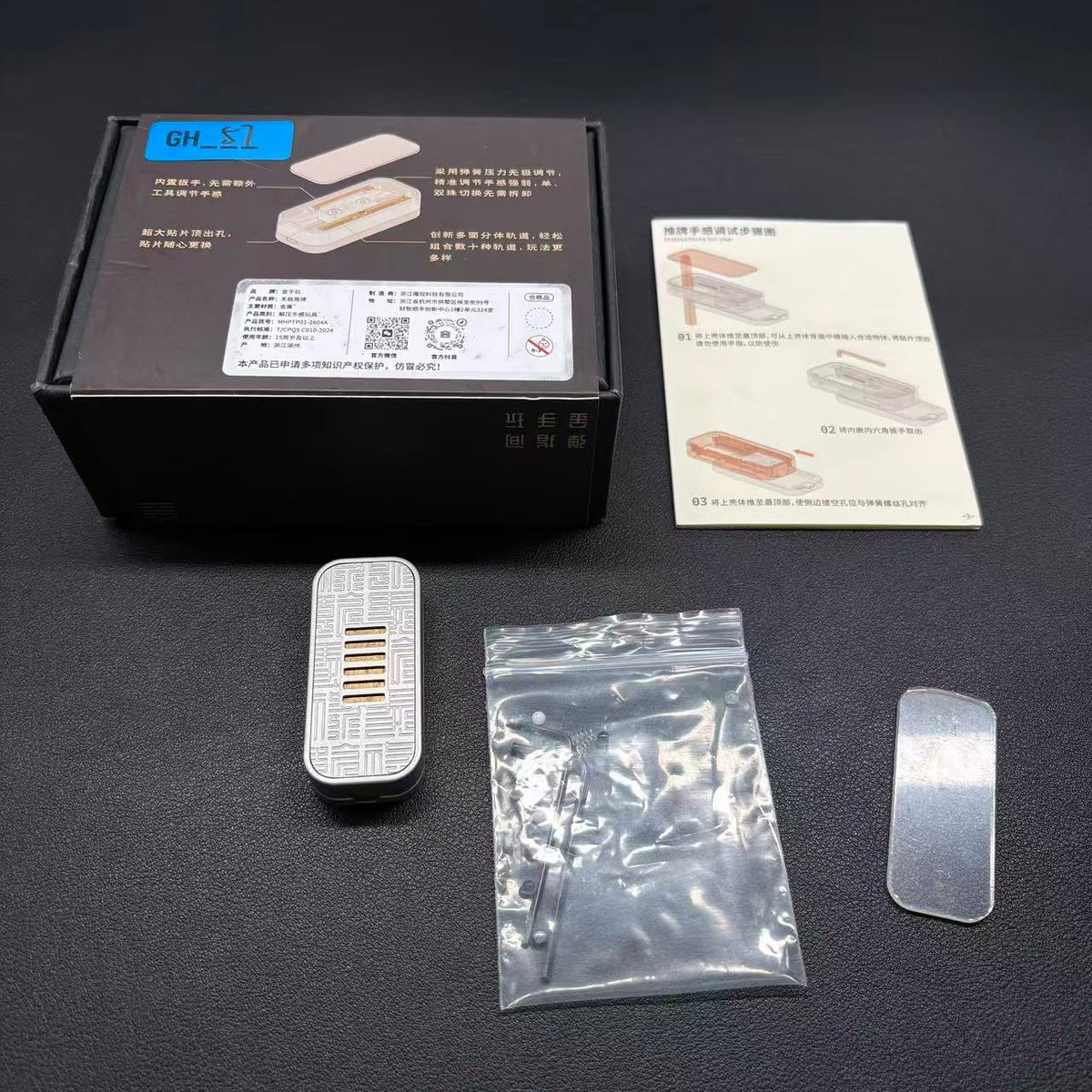 Wuji Stainless Steel