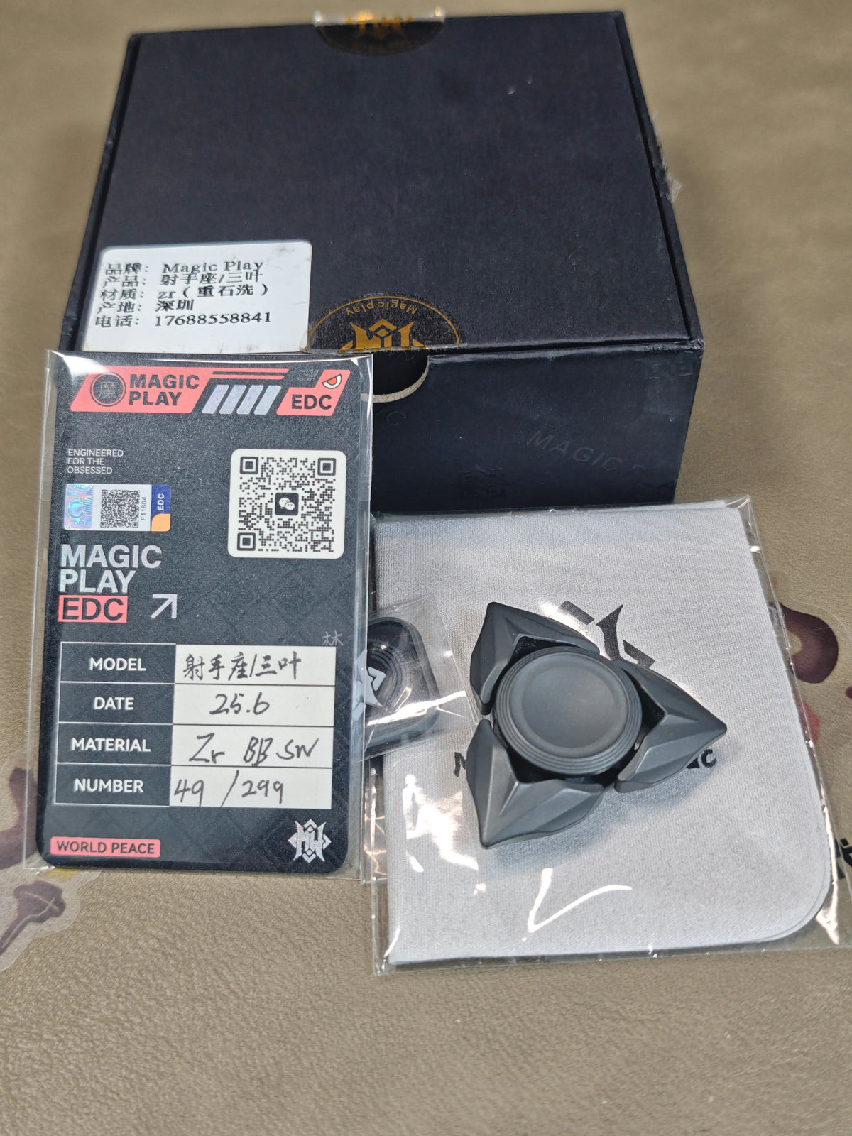 Sagittarius Zirconium Stonewashed