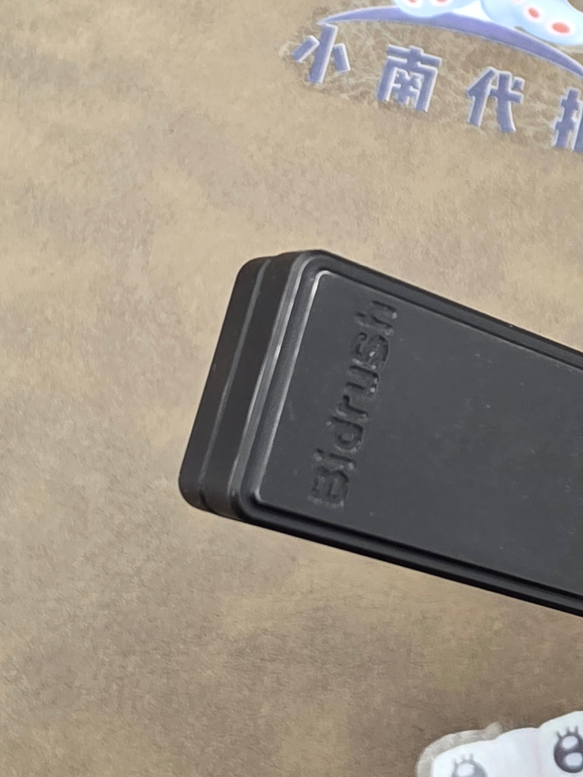 Mini Box Titanium