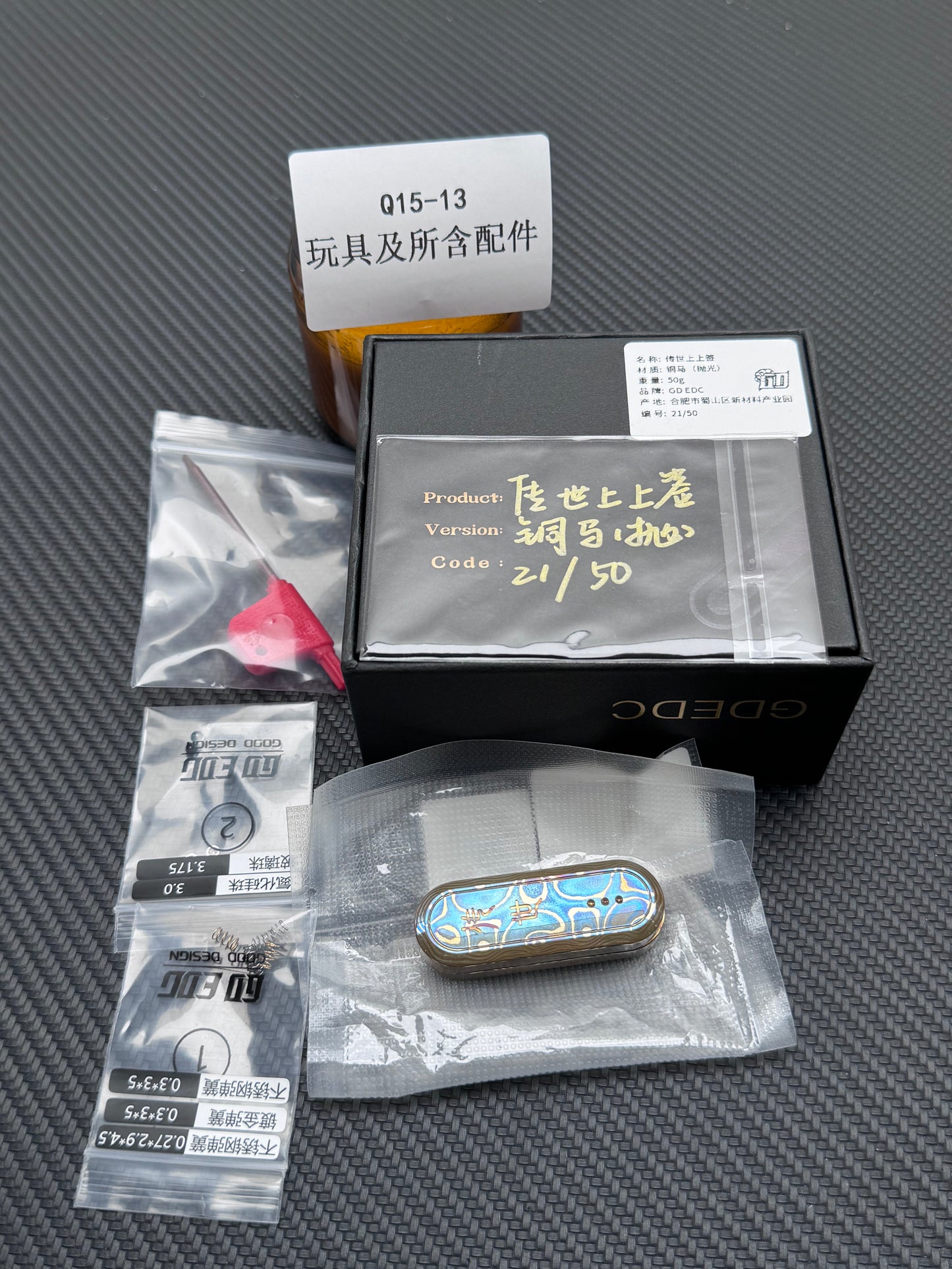 Lucky Draw Mokume