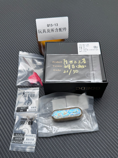 Lucky Draw Mokume
