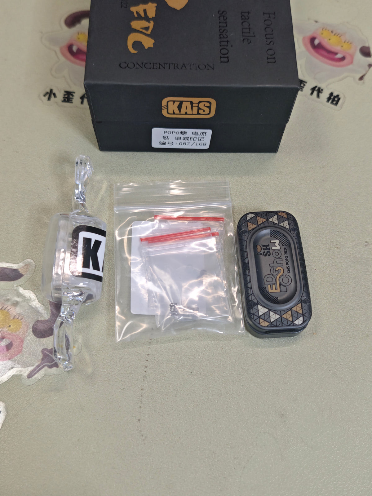 Shencheng POPO Candy Zirconium