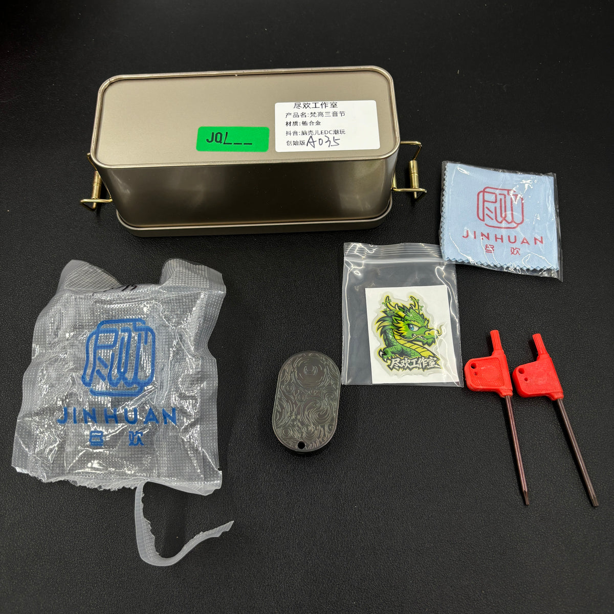 Van Gogh Zirconium Limited 128