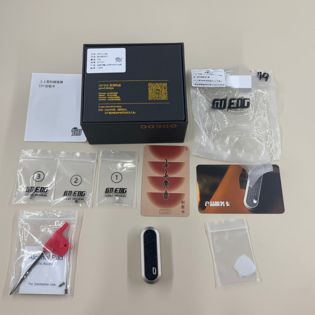 Lucky Draw Titanium PEI