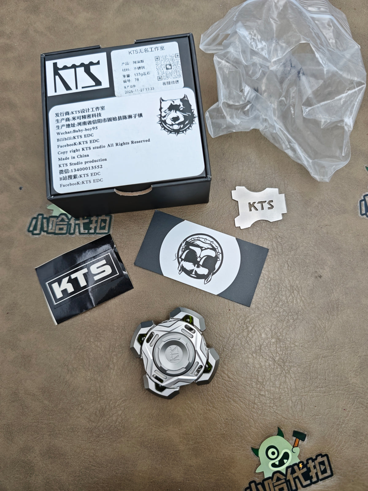 Ares Stainless Steel