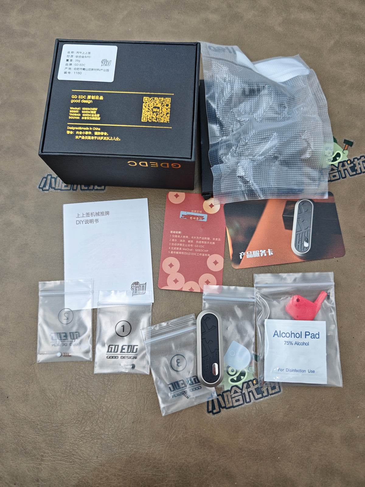 Lucky Draw Titanium PEI
