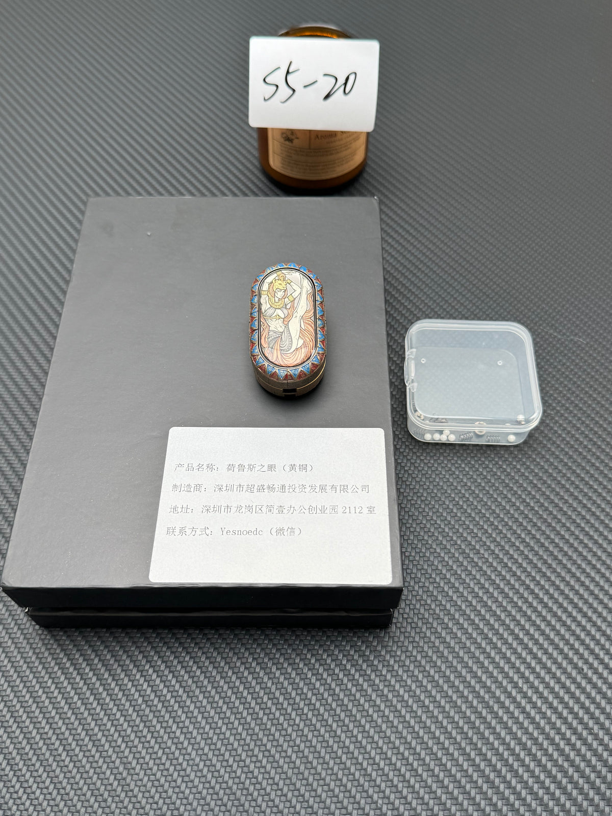 Eye Of Horus Brass