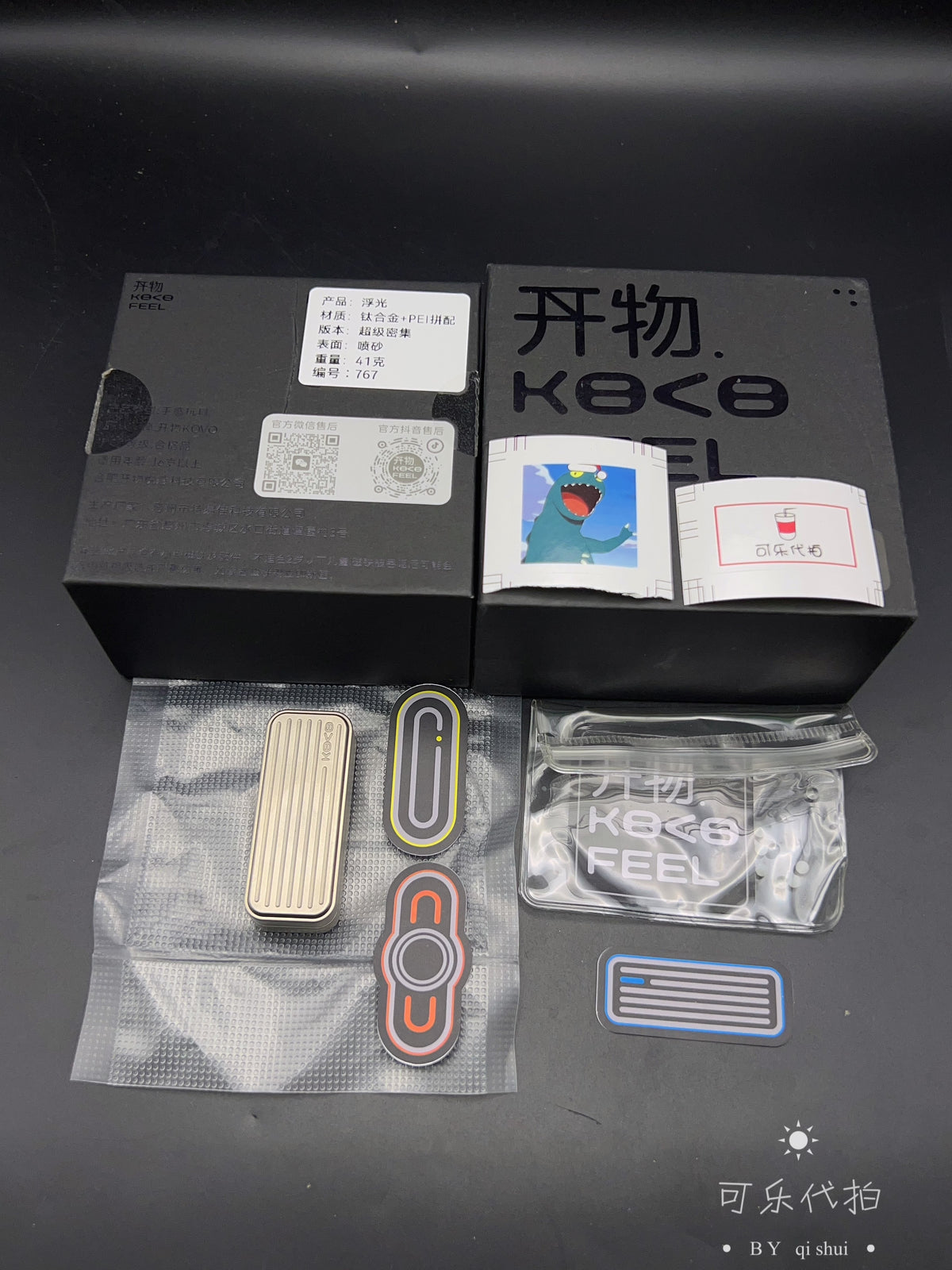 Fuguang Titanium