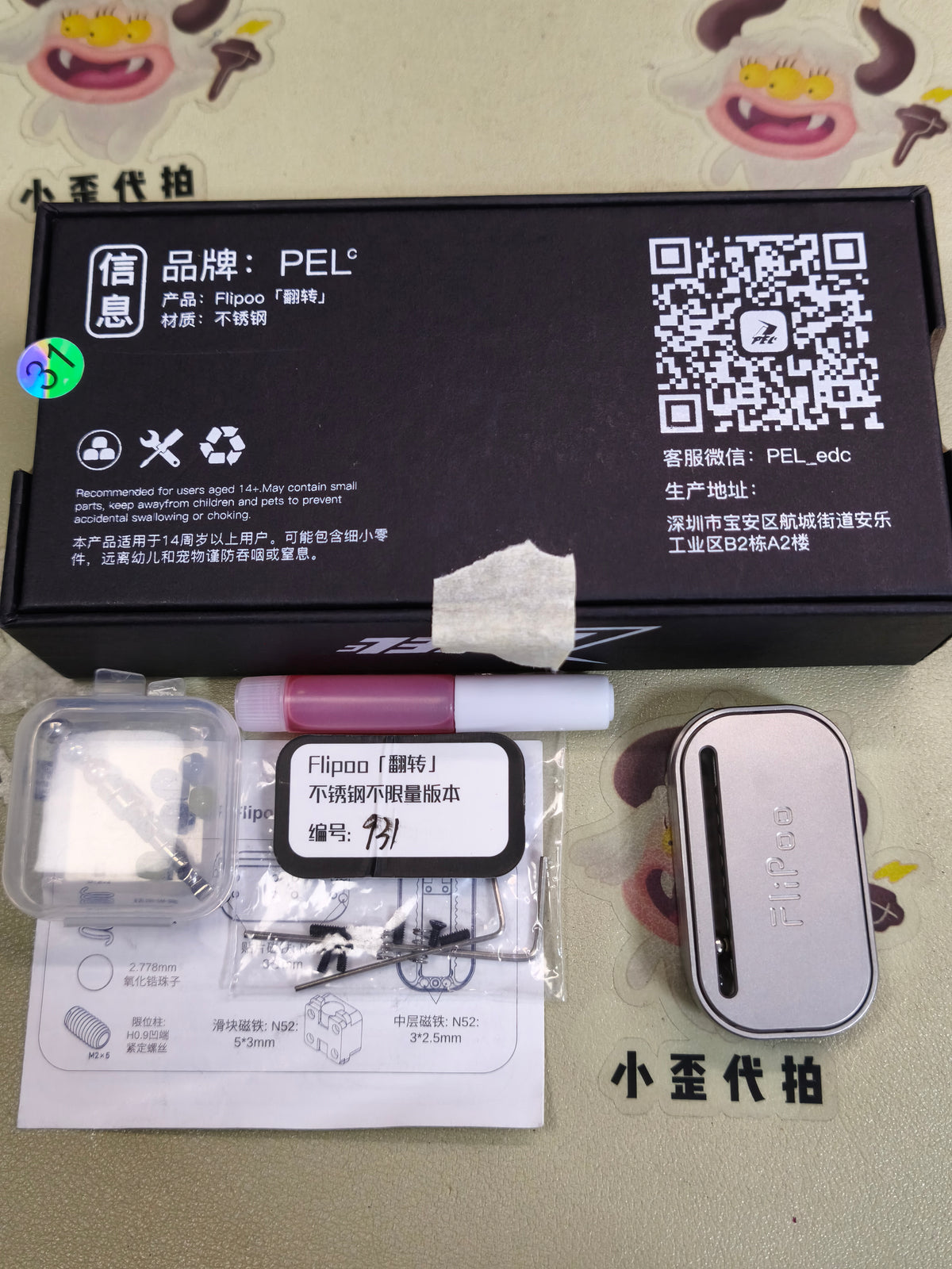 Flipoo Stainless Steel