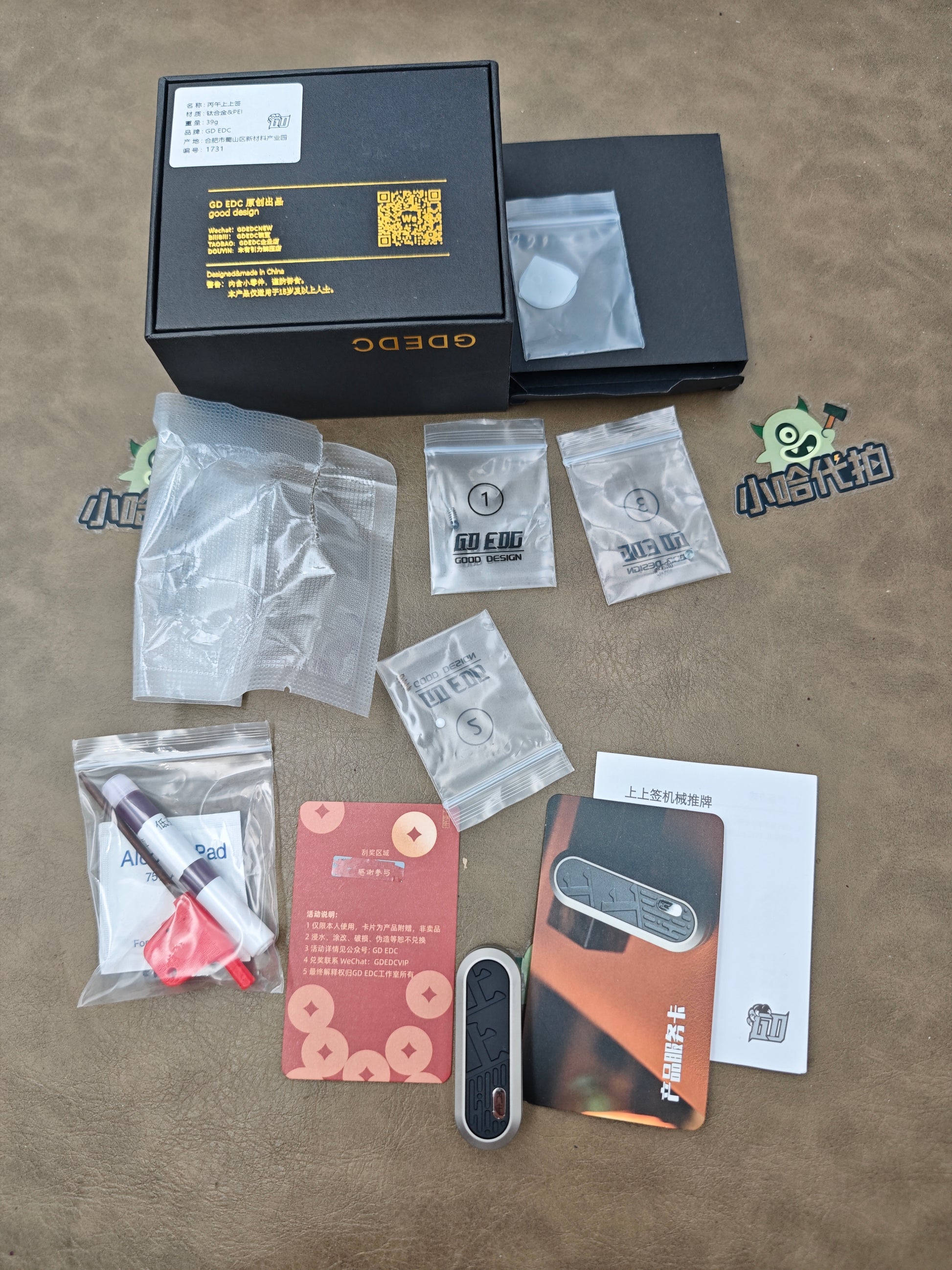 Lucky Draw PEI Titanium