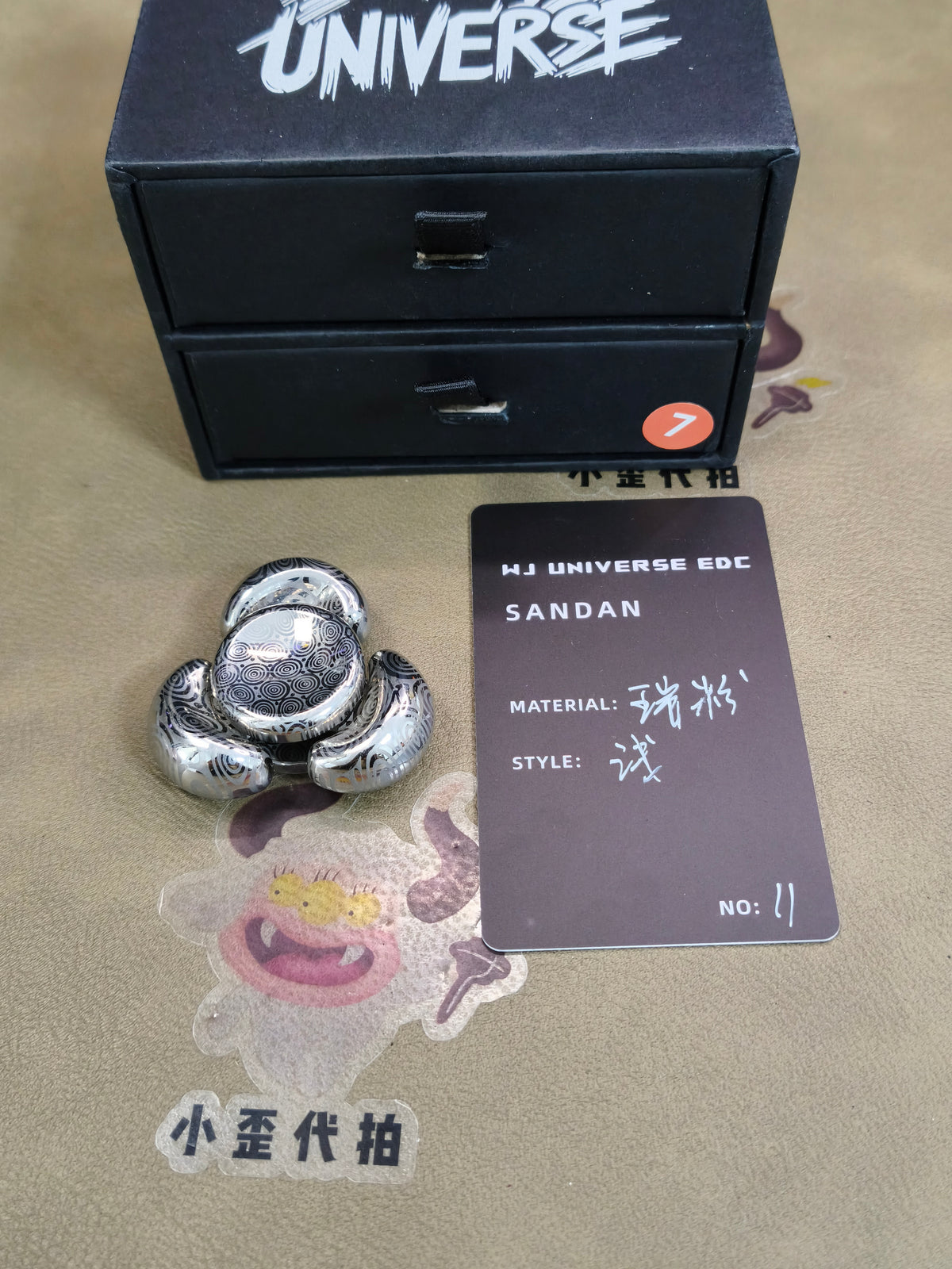 sandan Damasteel Etched
