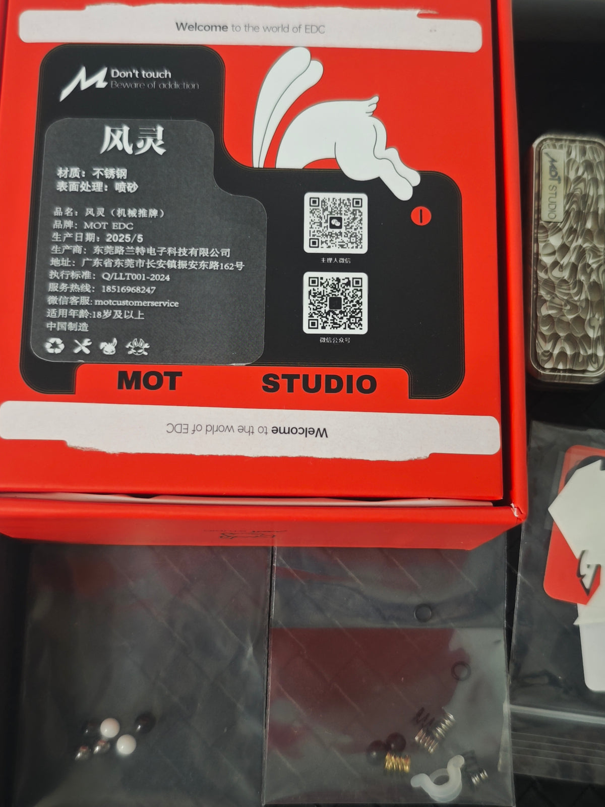 Feng Ling Stainless Steel Blasted
