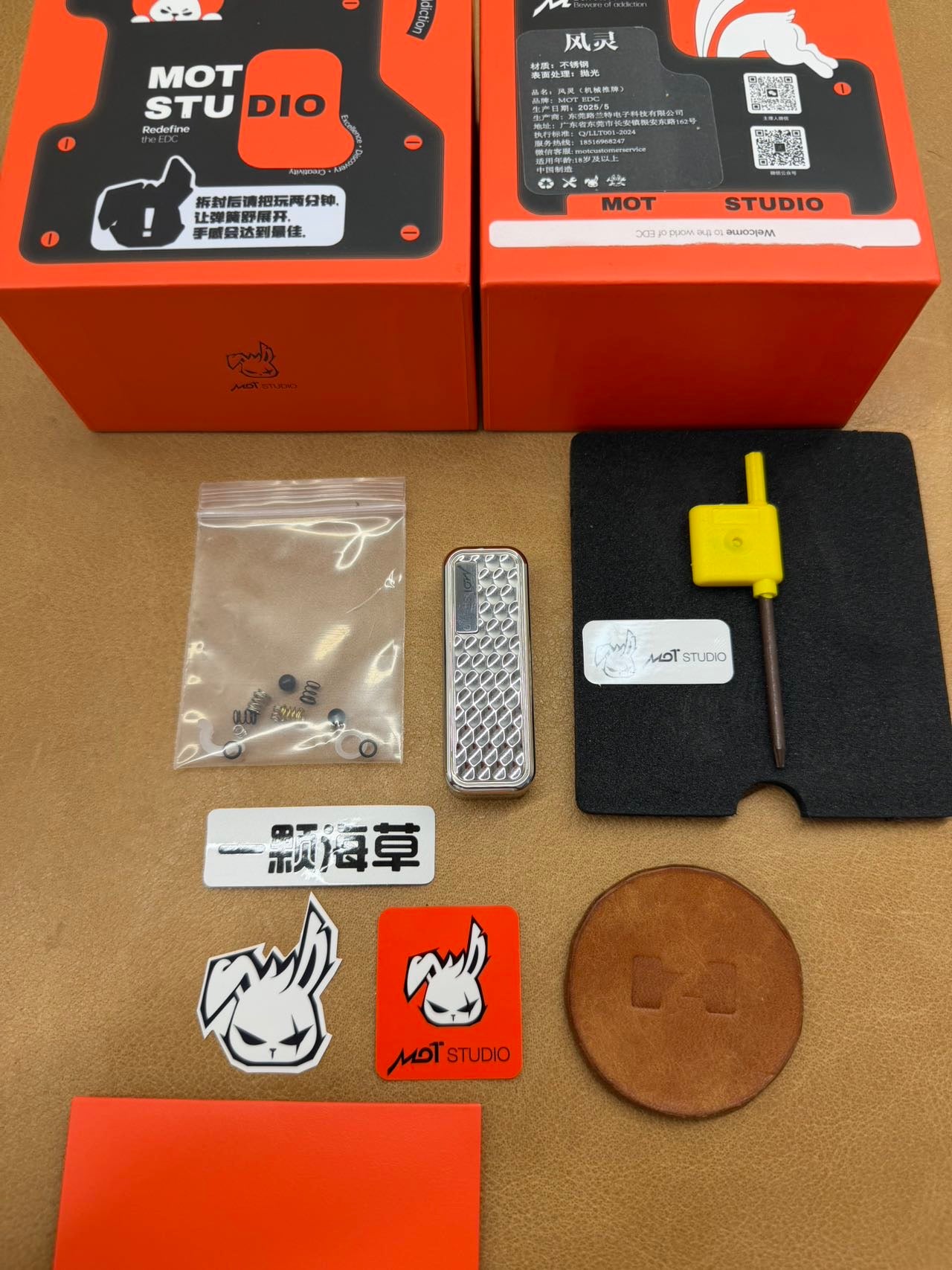 Feng Ling Stainless Steel