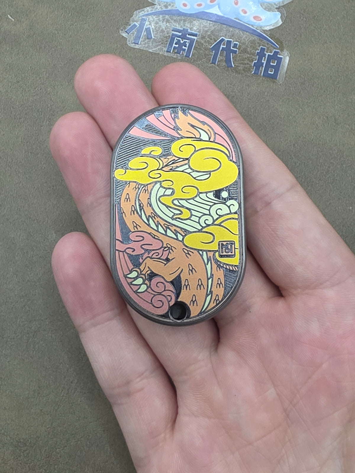 Dragon Rhythm Titanium